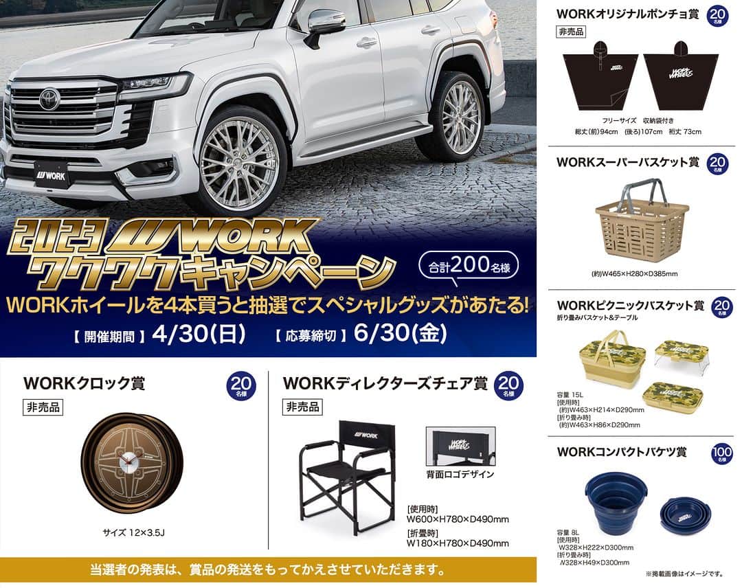WORKのインスタグラム