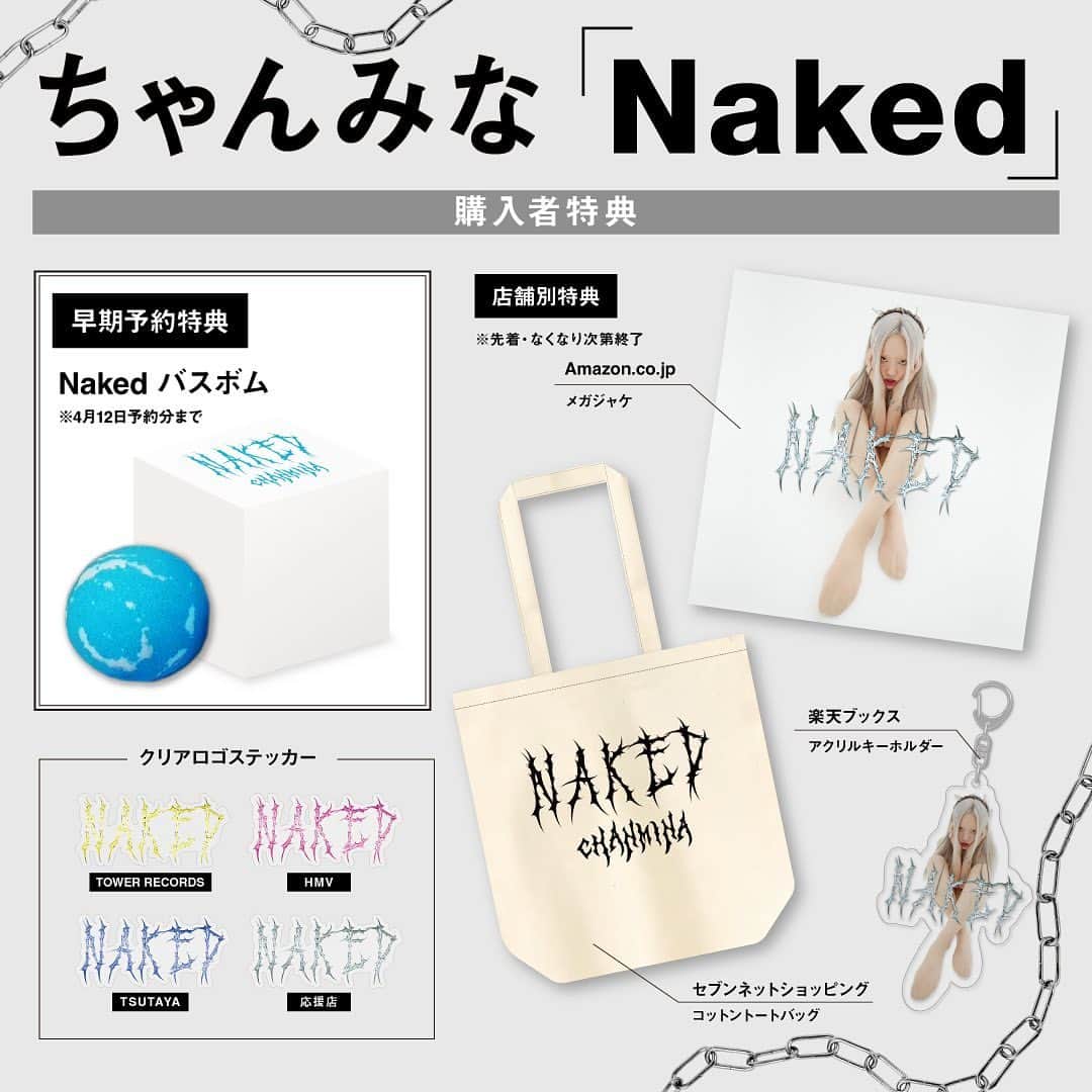 ワーナーミュージック・ジャパンさんのインスタグラム写真 - (ワーナーミュージック・ジャパンInstagram)「#ちゃんみな   横浜アリーナで初披露した 新曲「I’m Not OK」のライブ映像を公開📸  4thフルアルバム「Naked」は 4/26(水)にリリース💄  📌ライブ映像のリンクはストーリーズ/ハイライトに✍️  @minachanxx」4月19日 20時08分 - warnermusic_jp