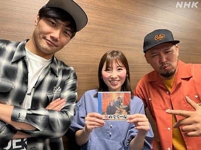 齋藤恵梨のインスタグラム：「. 【ひるどき！さいたま〜ず】 . 本日がパーソナリティデビュー🕊 . 埼玉県住みます芸人「こりゃめでてーな」の 蕨市出身・大江健次さん、岐阜県出身・伊藤こう大さんと お届けしました！ 全員が「さいたま〜ず」初登場ということで こりゃめでてーな☺️ . 「さいたま」「2023年」「えりりん」などをテーマに 大江さんにラップを、伊藤さんにボイスパーカッションを ＂アドリブで！！！笑＂披露していただきました🎤 . NHKさいたまのHP、らじる★らじるで 1週間聴き逃し配信されていますので 見事に韻を踏んだ生ラップをぜひお聴きください！ . . #こりゃめでてーな　さん #埼玉　#nhkさいたま　#キャスター」