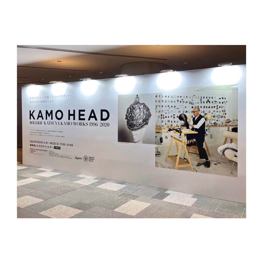 飯束ゆうこのインスタグラム：「KAMO HEAD ー加茂克也展 KATSUYA KAMO WORKS 1996-2020ー ㅤ エッジの効いた大胆で独創的なデザインと 繊細な職人技溢れる作品たち。 見る人を惹きつける唯一無二のヘッドピースには、創作へのしなやかでまっすぐな愛が細部にまで宿っていた  作品を通して色々なことを問いかけられた気がして、刺激を受けた展示。  ㅤ ㅤ #KAMOHEAD #加茂克也 #加茂克也展 #katsuyakamo #KATSUYAKAMOworks」