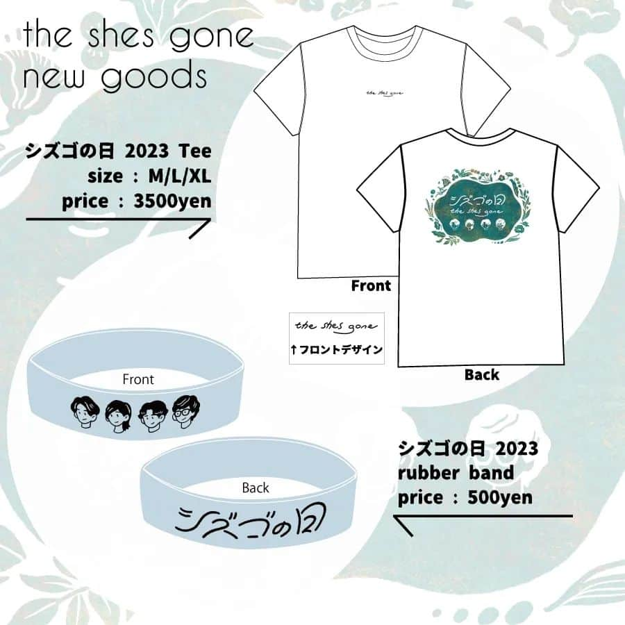 the shes goneのインスタグラム