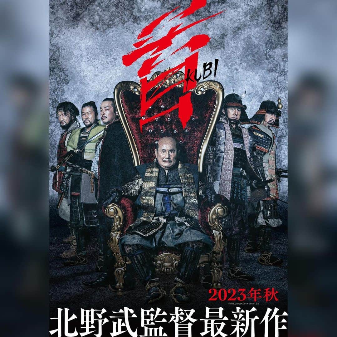 火口秀幸のインスタグラム：「北野武監督作品『首』 🌸🌸🌸  北野武監督作品『首』に！  ヒグチスタジオ たくさんの先生方が 携わらせていただきました😊✨  https://movies.kadokawa.co.jp/kubi/  2023年秋公開となります❣️ お楽しみに！」