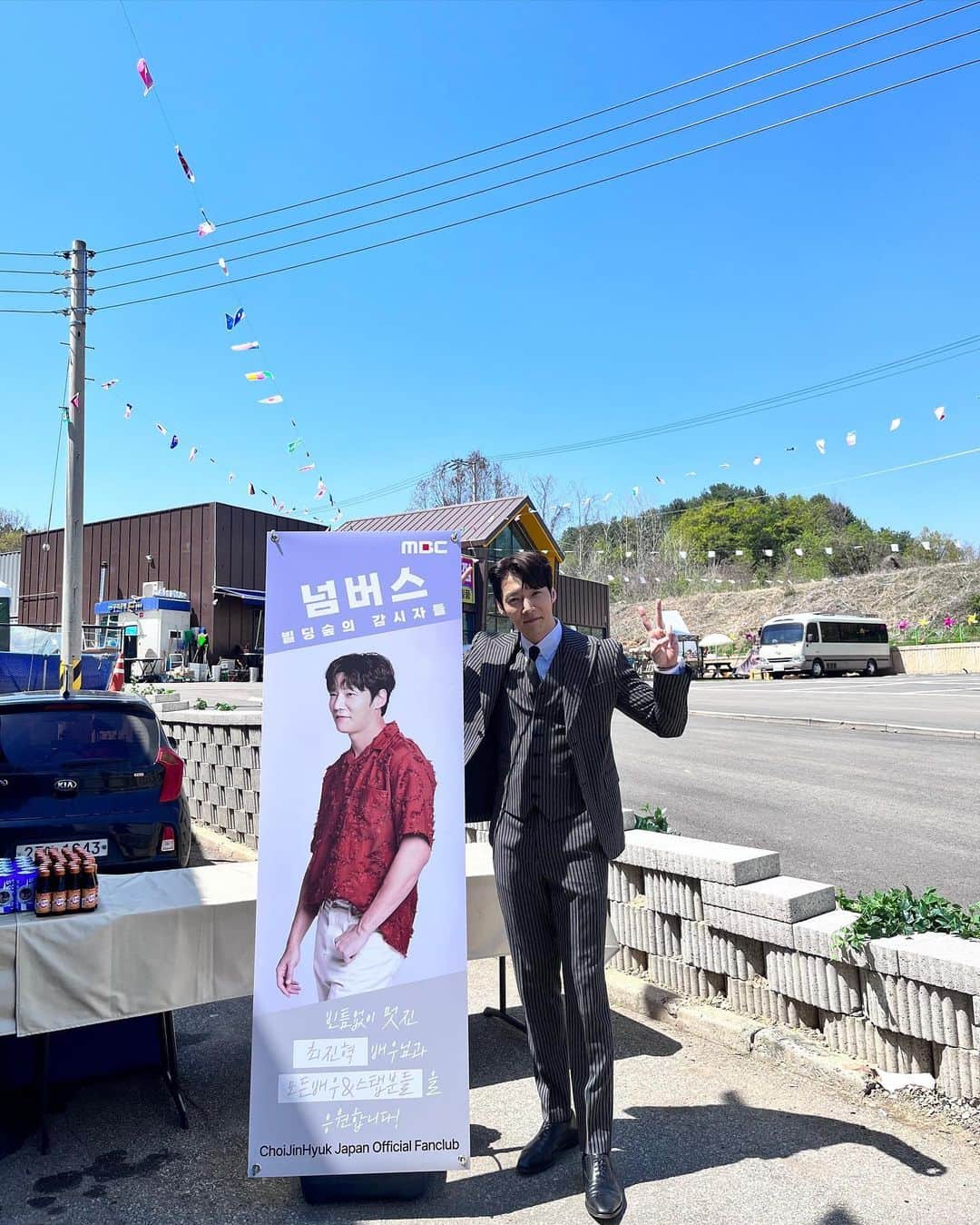 チェ・ジニョクのインスタグラム：「'choi jin hyuk japan official fanclub'에서 준비해 주신 밥차와 간식들 너무 감사히 맛있게 잘 먹었습니다 진심으로 항상 감사합니다❤️👍」