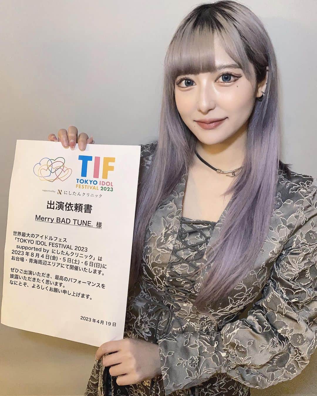 一ノ瀬りとのインスタグラム：「がんばるぞ❗️❗️❗️」