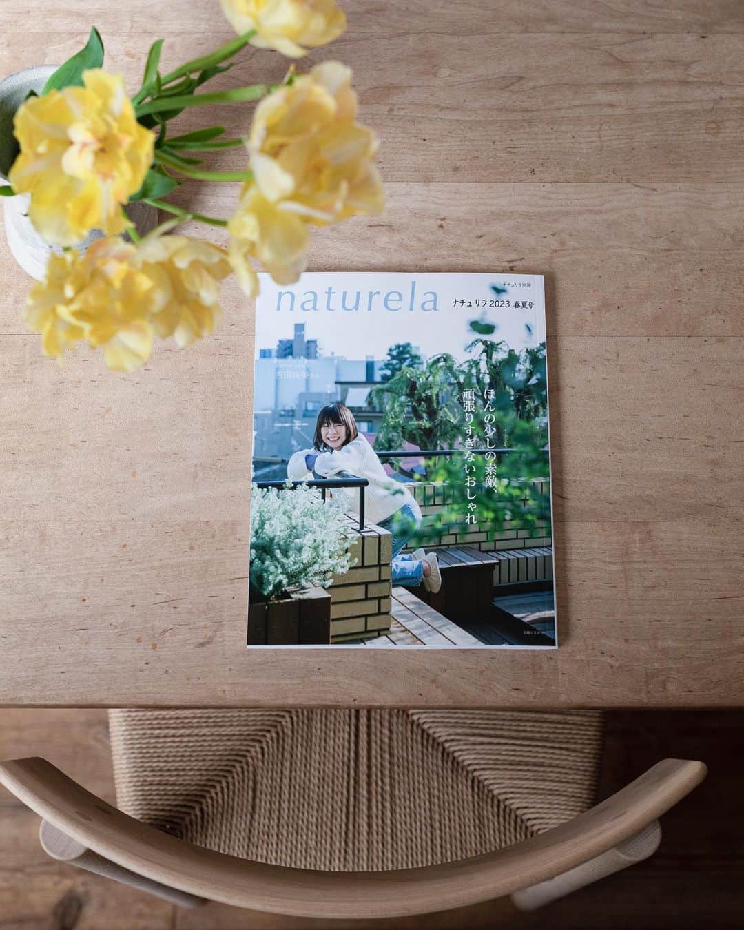 増田由希子さんのインスタグラム写真 - (増田由希子Instagram)「My work🌼 #mywork #styling #flowerstyling #magazineshooting  ＜掲載誌のお知らせ＞ 『ナチュリラ』最新号にて、 連載「季節の花と暮らす」を担当しています。(全4ページ)  今号では、クリスマスローズ、マーガレット、バラ、紫陽花を取り上げ、それぞれの花の特徴と扱い方、身近な器に飾って楽しむアイデアをご紹介しています。 書店でお見かけの際には、手にとっていただけたら嬉しいです。  ナチュリラ 2023 春夏号（発売中） @kurashi_to_oshare」4月20日 0時58分 - nonihana_