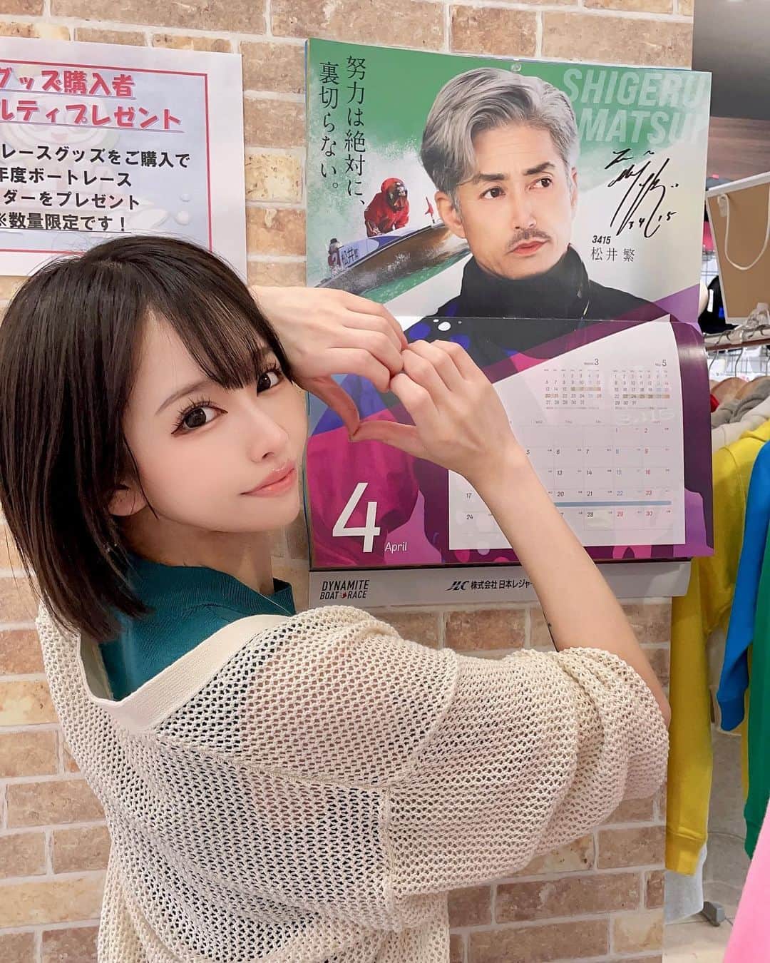 天音結愛のグルメインスタ