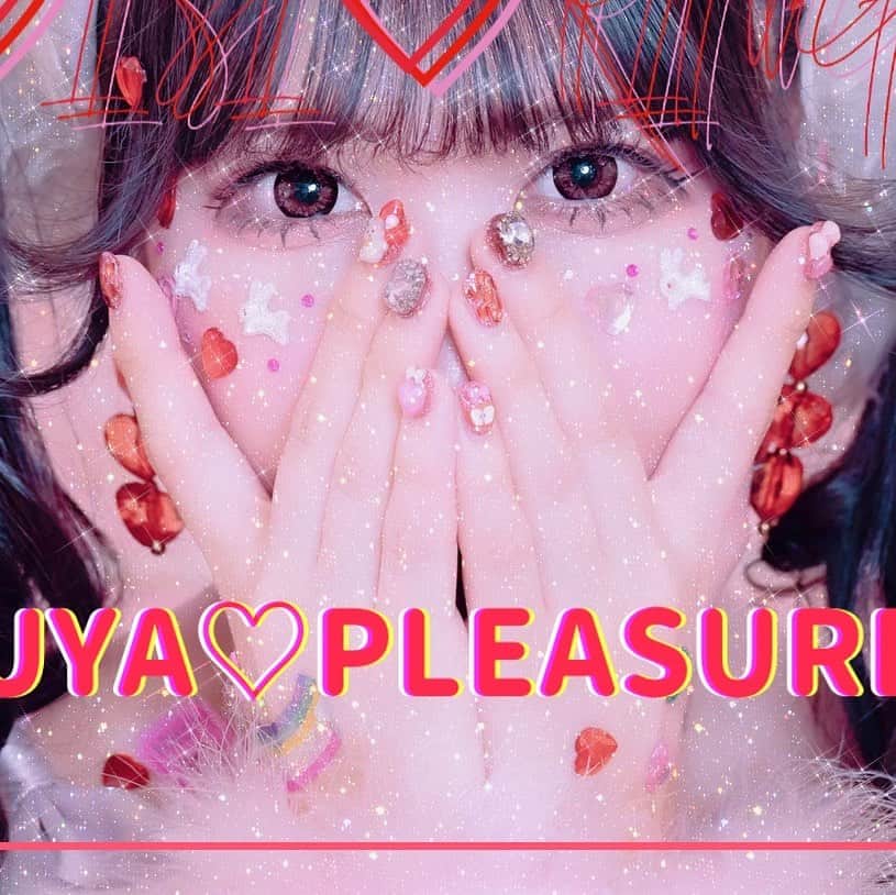 恋汐 りんごのインスタグラム：「#恋汐りんご生誕2023  6/18 SHIBUYA PLEASURE PLEASUREにて 2023年の恋汐りんご生誕コンサート 開催決定♡(Ｕ 'ᴗ' Ｕ)！  今回、生誕では初の2部公演をよていしてまる♡1部と2部で内容やお衣装がちがうよてい♡(Ｕ///'ᴗ'///Ｕ)🐰🎀🍎  チケット発売はまだなのけどよかったらいちにちあけておいての♡.°ʚ(Ｕ 'ᴗ' Ｕ)ɞ°.  とびっきりかわいい生誕グッズも制作中♡おたのしみに🎀🍎」
