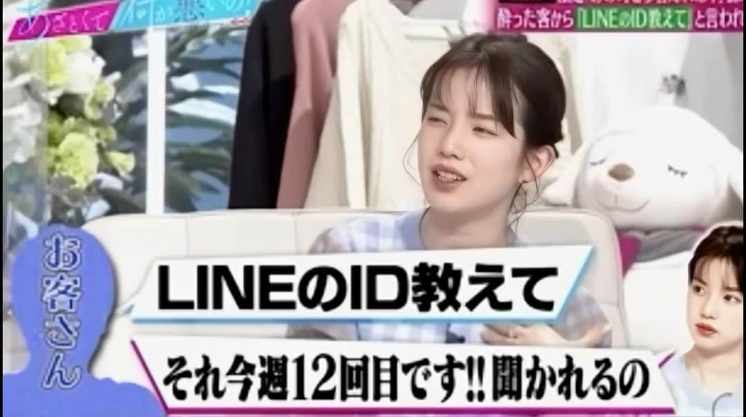 弘中綾香　ファンアカウントのインスタグラム：「効く人はいるだろうけど厄介なお客さんはそれでも聞いてくるだろうな😎  #あざといよ弘中ちゃん  #あざとくて何が悪いの #田中みな実 #弘中綾香 #弘中ちゃん #弘中 #弘中アナ #あざとくてなんなん」