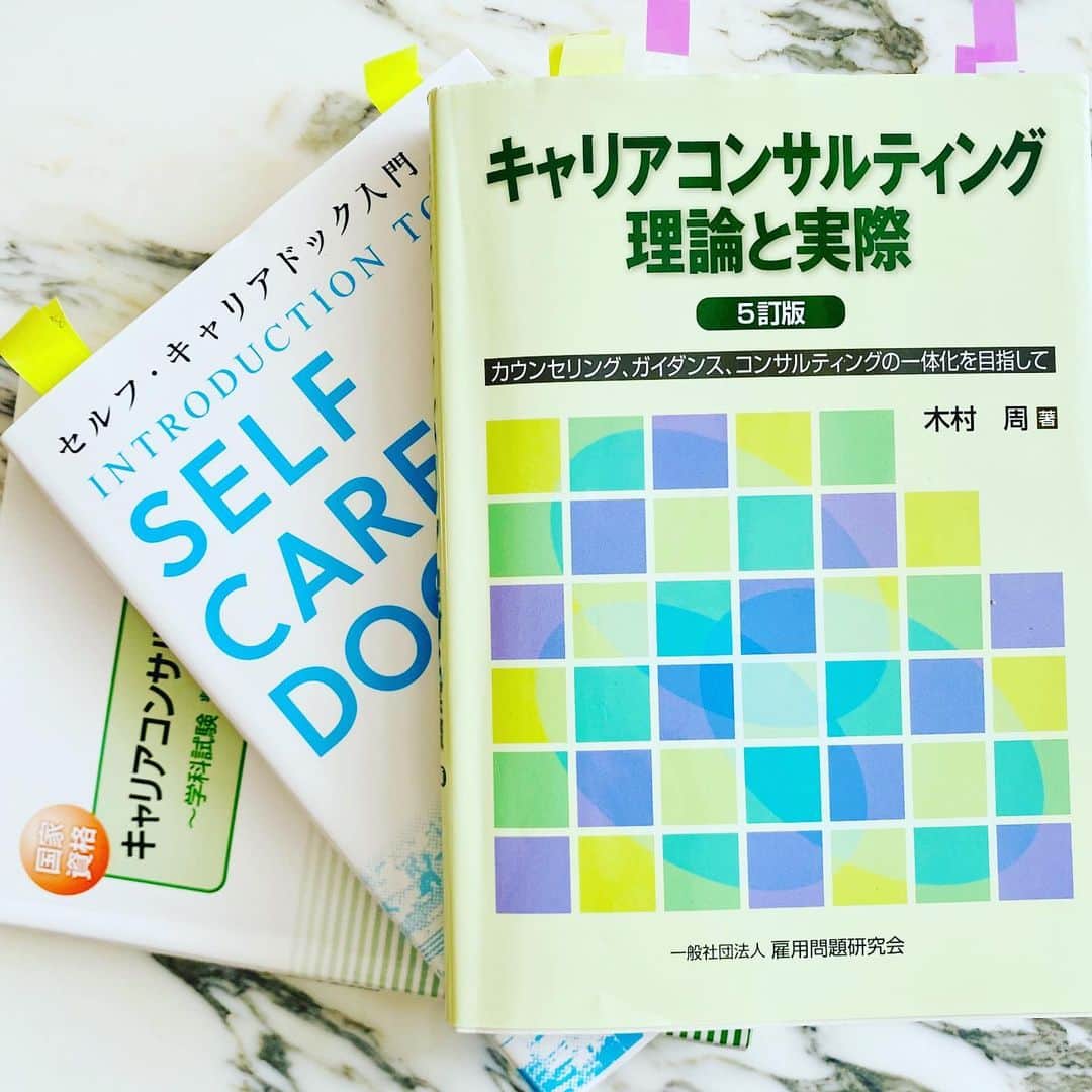 勝恵子のインスタグラム：「昨年よりコツコツ勉強してきた、 国家資格キャリアコンサルタント合格しました💮。学科試験と実技面接。  受験資格を得るための、認定校での講習１５０時間も、コロナ禍で基礎学科がオンラインを選べるというハイブリッド授業で何とかなったなー。久しぶりの受験勉強は、脳の久しく使っていない部分をコンコンしているようで刺激になりました(^_^*) キャリア理論家の様々な理論はとても面白く、キャリアを仕事だけではなくて人生全体の事項として捉える部分にはかなり共感。働き方やライフスタイルを追求する年代としては興味深い内容。へええと思う事と試験勉強は違うのだけど。理論家も沢山いるのよね。 国家資格なだけに、試験範囲は膨大で汗かきました。  さらに、学んだのが、カウンセリングの技法。もともと、カウンセリングを学んでみたいという興味からやってみたのだけれど、これが面白かったこと。 インタビューとカウンセリングは全く異なるもの。クライアントが自己理解をして自ら答えを見つけていくように、傾聴して時には積極的技法で話を引き出していくのが、カウンセリング。自分の聞きたい事を聞いていくのとは違うのです。 管理職で1on1の面談をする人には学んでほしい技法。  カウンセリング技法については、リアル授業で通いましたが、ついつい質問ばかりしてしまう、自分の答え考え方に誘導してしまう、とか皆陥りがち。 傾聴ってなかなかできない。  ともかく、息子の手前、合格してやれやれ。 「おめでとう」と上から目線のLINEきました。  #キャリアコンサルタント」