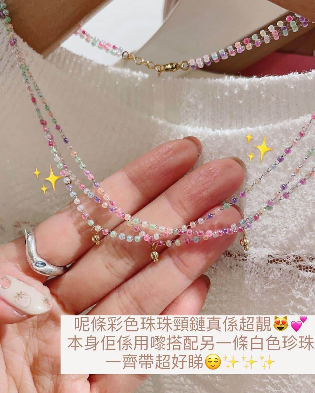 Fleur Fleurのインスタグラム：「[🌸ear n dear彩色珠珠款式頸鏈🌼］ 呢個款我哋等咗勁耐 推介大家一set咁帶😌🤌🏻🤌🏻 即係彩色珠珠頸鏈+屬於你自己字母嘅珍珠頸鏈  一齊買可以分開戴又得 一齊帶勁靚！勁靚！  彩色珠珠勁啱夏天💐 襯衫色彩繽紛得來又有casual感 加埋自己字母嘅珍珠頸鏈  真係極罕有initials pearl necklace! 呢個韓國品牌係我哋特別為大家搜羅的❤️  呢個珍珠頸鏈可以訂購屬於自己嘅英文字母👌🏼 我哋門市都有大量字母選擇😽🙌🏻 不過真係數量有限，售完即止！ ***訂購方面大概一星期會到貨 ***彩色頸鏈都需要訂購 門市有sample可以上嚟睇咗真身先🥹💕  watsapp: 5572-9458 銅鑼灣門市：恩平道52號2樓A室(hysan廣場步行1分鐘)」