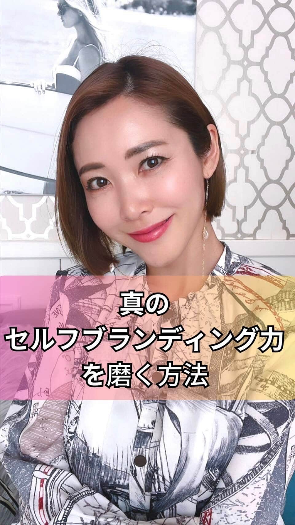 長谷川朋美のインスタグラム