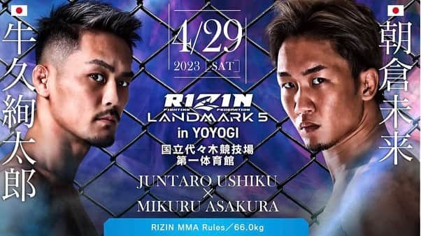 sayaのインスタグラム：「🔥RIZIN🔥4/29 朝倉未来vs牛久絢太郎  喧嘩道ガールズとして登壇決まりました🔥 注目されているステージに立たせて貰えるの嬉しすぎる🥹💕  見つけたら是非写真撮ってくださいー✨  #朝倉未来#牛久絢太郎#RIZIN #喧嘩道#喧嘩道ガールズ#ライジン #17LIVE#ライブ配信#esports#ゲーマー女子 #ティックトック#ティックトッカー#モデル#芸能#事務所#撮影モデル#ブレイキングダウン」