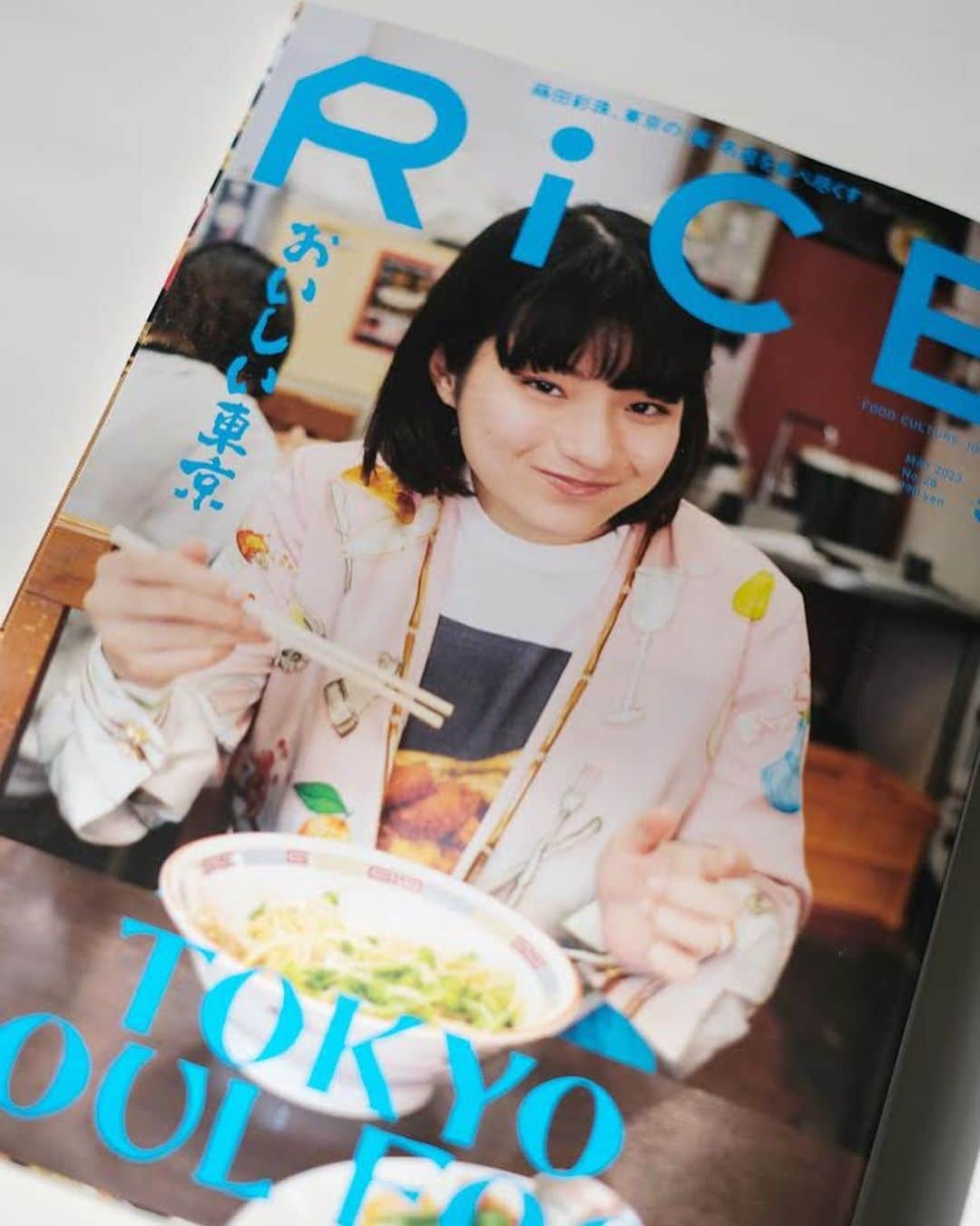 cinecaさんのインスタグラム写真 - (cinecaInstagram)「雑誌『RiCE』での連載「恥ずかしいおやつ」2回目からはゲストの方が登場です。 最初のゲストはなんと、今日マチ子さんが来てくださいました。 この世界で一番尊敬する職業は漫画家かもしれないといつも思っているのですが、そんな漫画家の中でも稀有な才能な今日マチ子さん。 マチ子さんの恥ずかしいおやつからは、プライベートな生活や性格が垣間見れ、女の子やみずみずしいフルーツが登場することの多い彼女の漫画世界とは一味違うとても貴重な機会となりました。ぜひ誌面でご覧ください。  ちなみに、今号の表紙は映画『海よりもまだ深く』の頃からずっと応援している俳優 蒔田彩珠さんで個人的に嬉しい表紙でした。  ゲスト｜今日マチ子 イラスト｜山田将志  #恥ずかしいおやつ」4月20日 16時00分 - cineca