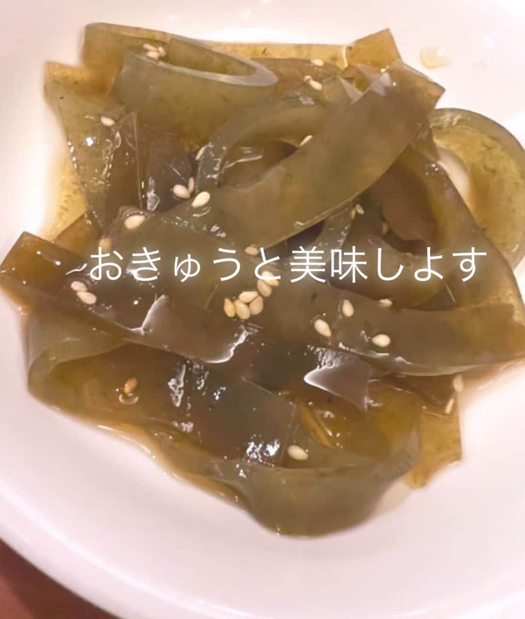 フェアリンのインスタグラム：「#福岡の郷土料理  #美味しい #ネットで売ってない悲」