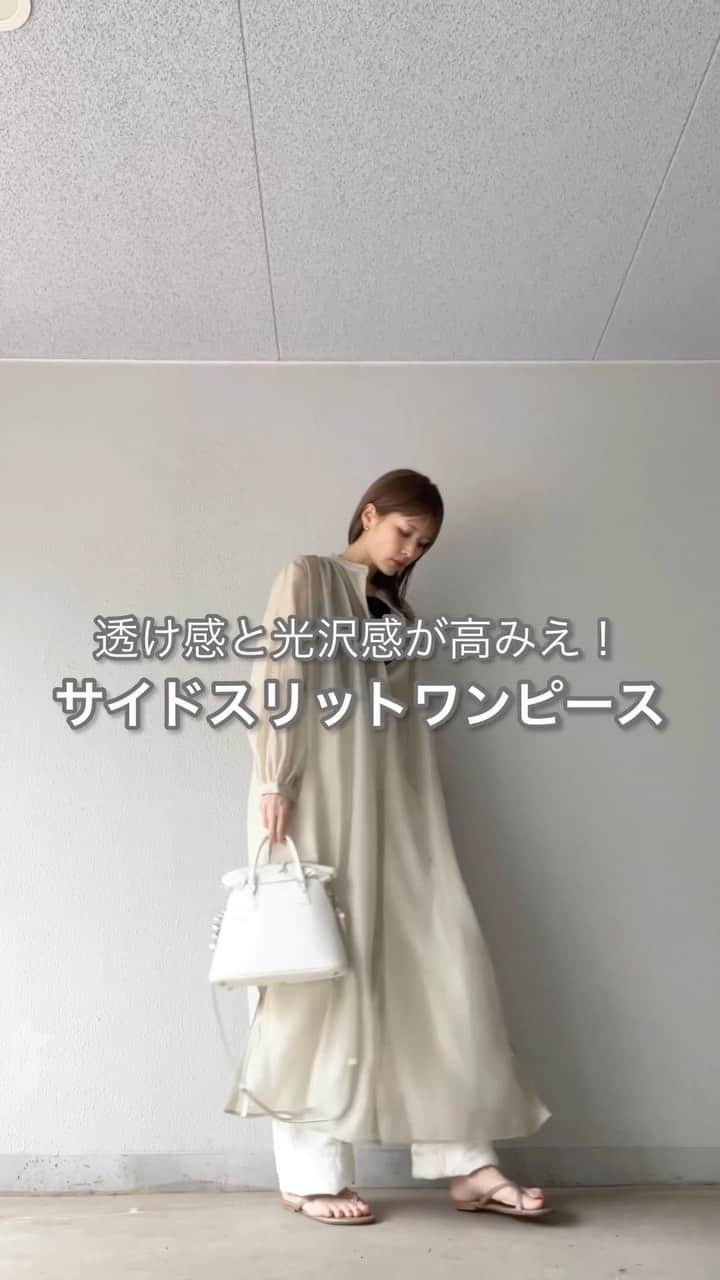 *✭ᏋണᎥ✭*のインスタグラム：「高見えするサイドスリットワンピース☺︎︎ 詳細はリール内で♡ ㅤㅤㅤㅤㅤㅤㅤㅤ @classicalelf_official  (166cmライトカーキ Lサイズ着用) ㅤㅤㅤㅤㅤㅤㅤㅤ #クラシカルエルフ #classicalelf #エルフコーデ #タイアップ #uniqlo #gu #zara #ユニクロ #ジーユー #ザラ #zozo #zozotown #zozo購入品 #zozotown購入品 #ワンピース #サイドスリット #バンドカラー#ブルベコーデ#骨格ウェーブ#プチプラコーデ」