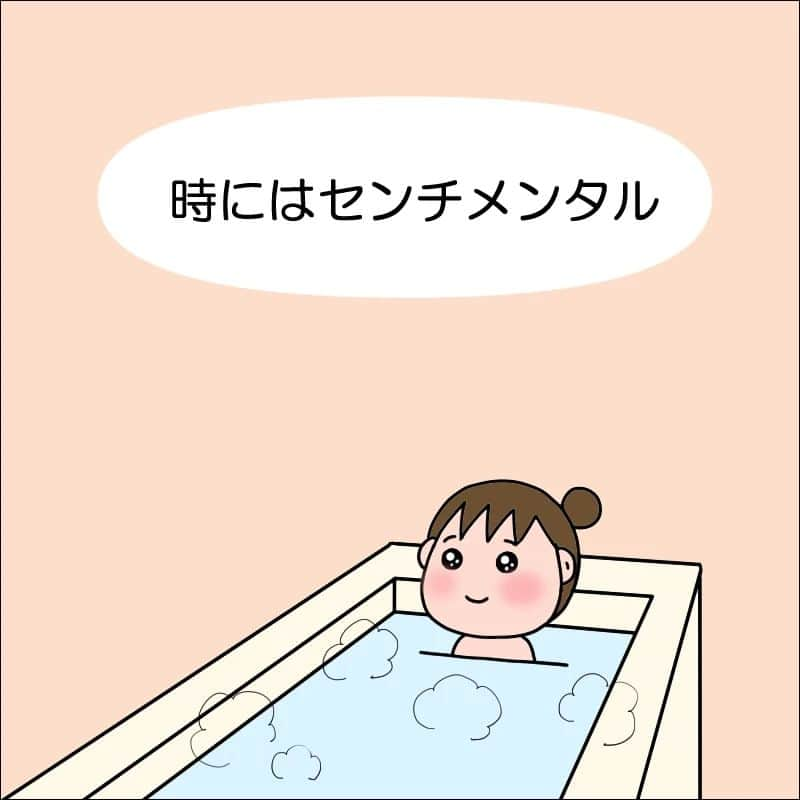 あぽりのインスタグラム