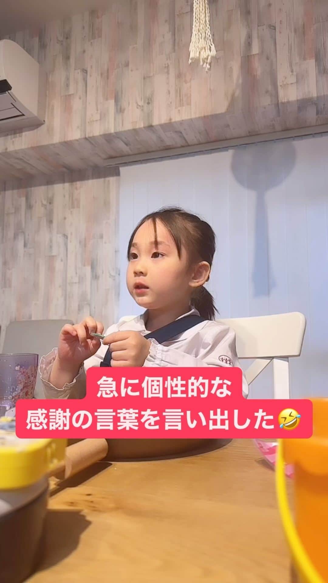 ?Yukihiro Ito?のインスタグラム：「😍🤣😍🤣 ・ 急に個性的な感謝の言葉を 言い出したえみり氏🤣」