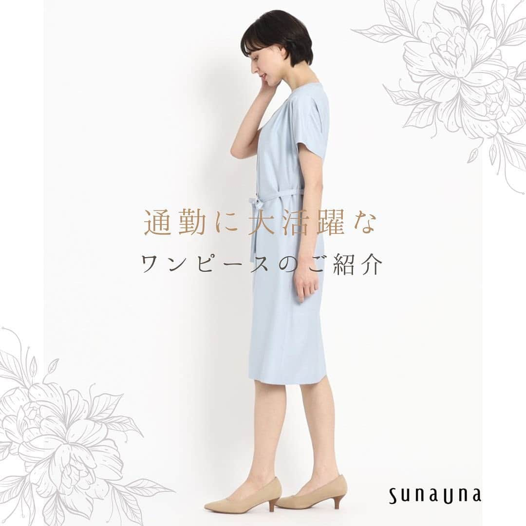 SunaUnaのインスタグラム