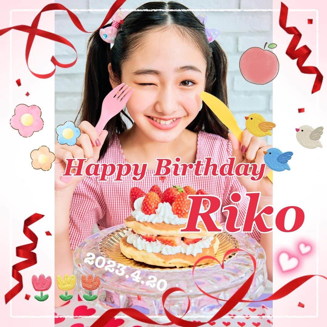 ニコ☆プチのインスタグラム：「. 本日4月20日はリコのお誕生日🥳✨ おめでとう！！💕  #ニコプチ #ニコプチモデル #プチモ #崎浜梨瑚  #birthday」