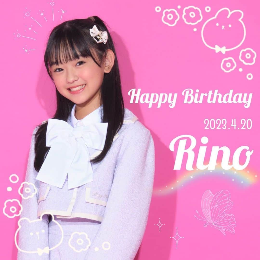ニコ☆プチのインスタグラム：「. 本日4月20日はリノのお誕生日🥰🌟 おめでとう！！🫶🏻  #ニコプチ #ニコプチモデル #プチモ #里乃 #birthday」