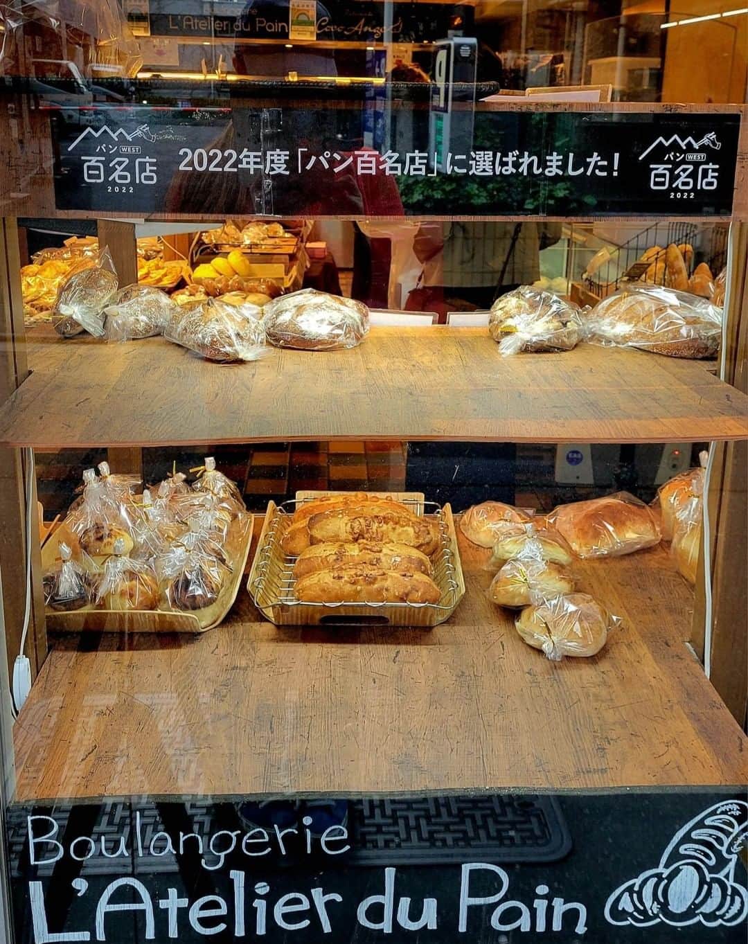 小野友葵子さんのインスタグラム写真 - (小野友葵子Instagram)「【六本木L'Atelier du Painさん】  六本木にあるL'Atelier du Pain （ラトリエ・デュ・パン）さんへ。🥖🍞🥐   食べログ百名店に4年連続 選出された美味しいパン屋さん。  白玉生地で作られているもちもちのパンや、ブルーチーズとはちみつ、カヌレを買ってきました。✨  パン大好き！！ 美味しい！！幸せ！！！！💕  ｡.｡:+* ﾟ ゜ﾟ *+:｡.｡:+* ﾟ ゜ﾟ *+:｡.｡ 🎵2023/5/3（祝水）17:30 オカオカ本舗 https://ameblo.jp/onoyukiko/entry-12796213293.html  🎵2023/5/5（祝金）17:00 大田区民ホールアプリコ https://ameblo.jp/onoyukiko/entry-12796057108.html  📻2023/5/6（土） 動画配信型ラジオレギュラー冠番組 『小野友葵子のBella Serata‼』 第1、第3土曜日 21：00～21：50生放送中 https://ameblo.jp/onoyukiko/entry-12798809034.html  🎵2023/5/12（金）15:00 酵素クレープ専門店クレープアリサ東京 https://ameblo.jp/onoyukiko/entry-12799068305.html  🎵2023/7/2（日）14：30 ムラマツリサイタルホール新大阪（大阪公演） 🎵2023/7/16（日）13：00 ザ・ルーテル・ホール（札幌公演） 🎵2023/8/6（日）14：00 レソラホール（福岡公演） 🎵2023/9/2（土）13：30 すみだトリフォニー小ホール（東京公演） https://ameblo.jp/onoyukiko/entry-12798896137.html  🎼若手オペラ歌手応援企画コンサート出演者募集中！ https://ameblo.jp/onoyukiko/entry-12726163251.html ｡.｡:+* ﾟ ゜ﾟ *+:｡.｡:+* ﾟ ゜ﾟ *+:｡.｡ 🌹HP https://www.onoyukiko.com/ 🌹ブログ http://ameblo.jp/onoyukiko 🌹Instagram（yukikoonosoprano） https://www.instagram.com/yukikoonosoprano/ 🌹Twitter https://twitter.com/yukiko_ono 🌹YouTube（YukikoOno小野友葵子） https://www.youtube.com/user/VitaRoseaYukikoOno 🌹小野友葵子のコンサートってどんな感じ？ https://youtu.be/bWges5LlLnw ｡.｡:+* ﾟ ゜ﾟ *+:｡.｡:+* ﾟ ゜ﾟ *+:｡.｡  #LAtelierduPain #ラトリエデュパン #六本木 #六本木のパン屋さん #美味しいパン屋さん #食べログ百名店 #パン百名店 #白玉生地 #カヌレ #ソプラノ歌手 #オペラ歌手 #オペラ #錦戸部屋女将 #バラ好き #パンダ好き #ミラノ #イタリア #ラジオパーソナリティー #プロデューサー #BOCCIOLI #若手アーティスト支援」4月20日 10時18分 - yukikoonosoprano