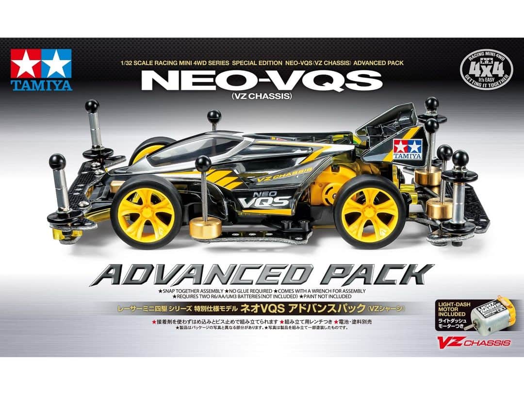 のインスタグラム：「【2023年7月発売決定】『ネオVQS アドバンスパック (VZシャーシ)』マシンと基本性能を高めるためのパーツがワンパックに。パーツを個別に買いそろえるより断然お得です。ワンランク上の走りをめざすレーサーにおすすめ。 ※2020年12月に発売された製品の再販です。   #ミニ四駆 #mini4wd  #tamiyamini4wd」