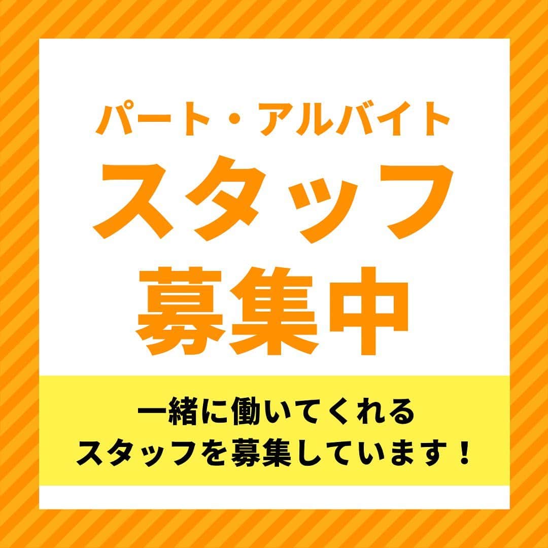 Sneaker At Randomのインスタグラム：「スタッフ募集！ 物流倉庫管理スタッフ 長く働いてくれる方優遇！  物流倉庫新規開設につき、一緒に働いてくれるスタッフを募集します。 勤務地：新高円寺駅徒歩3分・高円寺駅徒歩12分 就業タイプ：パートタイム 業務内容：自社サイトetc発送・開梱・倉庫管理・顧客対応(電話、メール) 勤務時間：9～19時までの週10時間からOK 交通費:全額支給(上限有り) 問い合わせはDMにてお願い致します。  #sneakeratrandom#スニーカーアトランダム#junkyard#ジャンクヤード#sneaker#スニーカー#スニーカー修理#スニーカーカスタム#市川#本八幡#梅田#阪神梅田本店#心斎橋#高円寺#angeluspaint#アンジェラスペイント#arata#アラタ#insoles#インソール#中敷き#shoeguard#シューガード」