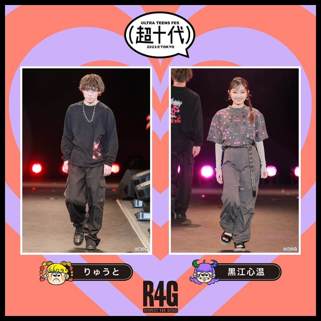 超十代-ULTRA TEENS FES-さんのインスタグラム写真 - (超十代-ULTRA TEENS FES-Instagram)「超十代 -ULTRA TEENS FES- 2023@TOKYO ⁡ FASHION STAGE 【 R4G 】 @official_r4g  ⁡ ------------出演モデル------------ ⁡ #三原羽衣　　　　(@ui.mihara_official ) #ひかりんちょ　　(@hkr7140 ) #りゅうと　　　　(@00_2610xo ) #黒江心温　　　　(@koharun_586 ) #滝本光　　　　　(@hikaru12_02 ) #金子みゆ　　　　(@kaneko_miyu0813 ) #高橋かの　　　　(@kano0825 ) #せりしゅん　　　(@shun.28 ) #Mumei　　　　　(@mumeix820 ) #あめり(Lapilaz)　(@ameri_lapilaz ) #みゆ(Lapilaz)　　(@miyu_lapilaz ) #Yunta 　　　　　(@yumedandan ) #石川翔鈴　　　　(@karen__i328 ) ⁡ 超十代2023HPでアフターレポート公開中！ レポートはプロフィールTOPからチェック🔍 ⁡ ⁡ #超十代2023 #超十代 #R4G」4月20日 15時00分 - chojudai_japan