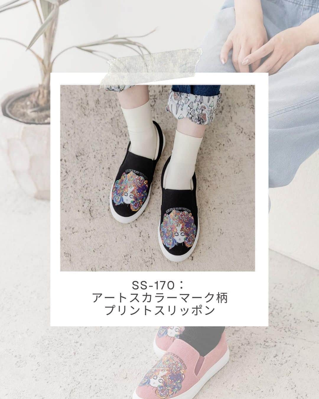 ScoLar(スカラー) ネットショップさんのインスタグラム写真 - (ScoLar(スカラー) ネットショップInstagram)「《👟新作情報👜》  本日は新作発売day📅 4/20(木)17：00販売開始です🙋‍♀️  バッグにシューズと雑貨がたっぷりと入荷します😲✨✨ リュックにトート、スニーカーに脱ぎ履きしやすいスリッポンタイプのシューズなど💗 あなたのお気に入りのアイテムが見つかるはず🤭 ぜひご覧ください💨💨  ⁡⁡発売済みの商品は画像をタップして商品ページをチェック‍🗽 ⁡▶️ 詳しくは ⁡@scolar_netshop のサイトから☑️  ☆・☆・☆・☆・☆・☆・☆・☆・  🌼 #新作入荷 #newarrival  #バッグ #スニーカー  ⁡⁡ ⁡ - scolarの他の商品はコチラ - #scolar #isscolar #scolarparity #スカラー #scolar_ootd   Photo⁡ ⁡@kazuhisataniguchi_309 @309studio_ ⁡  Hair⁡⁡⁡ ⁡@nanairo0420」4月20日 11時34分 - scolar_netshop