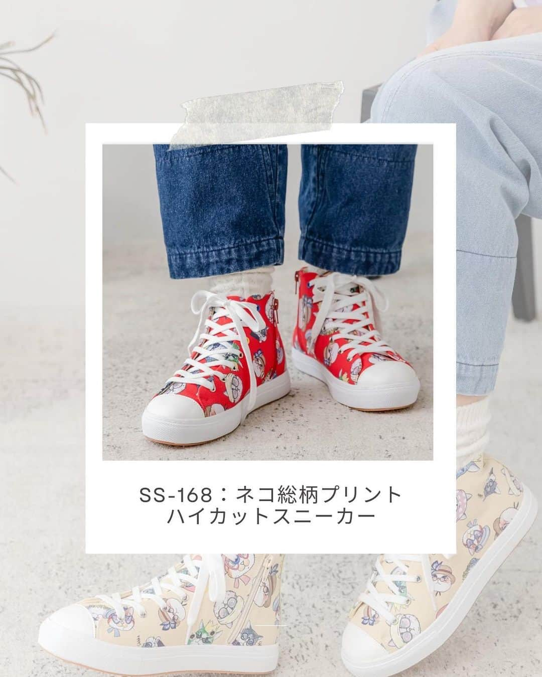 ScoLar(スカラー) ネットショップさんのインスタグラム写真 - (ScoLar(スカラー) ネットショップInstagram)「《👟新作情報👜》  本日は新作発売day📅 4/20(木)17：00販売開始です🙋‍♀️  バッグにシューズと雑貨がたっぷりと入荷します😲✨✨ リュックにトート、スニーカーに脱ぎ履きしやすいスリッポンタイプのシューズなど💗 あなたのお気に入りのアイテムが見つかるはず🤭 ぜひご覧ください💨💨  ⁡⁡発売済みの商品は画像をタップして商品ページをチェック‍🗽 ⁡▶️ 詳しくは ⁡@scolar_netshop のサイトから☑️  ☆・☆・☆・☆・☆・☆・☆・☆・  🌼 #新作入荷 #newarrival  #バッグ #スニーカー  ⁡⁡ ⁡ - scolarの他の商品はコチラ - #scolar #isscolar #scolarparity #スカラー #scolar_ootd   Photo⁡ ⁡@kazuhisataniguchi_309 @309studio_ ⁡  Hair⁡⁡⁡ ⁡@nanairo0420」4月20日 11時34分 - scolar_netshop