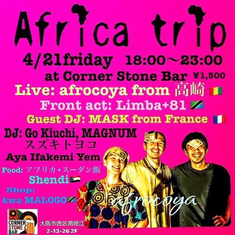 kwa MALOGOさんのインスタグラム写真 - (kwa MALOGOInstagram)「【POPカラーポーチ】 .  アフリカ布の多彩な色柄を カラフルなファスナーで POPに引き立たせた 平ポーチが完成🎨 .  明日のイベント 「AFRICA TRIP」 こちらに連れて行きます🐾 .  手首が通せるようにしたのでちょっと散歩とかにも便利かも😊 .  .  🌍 Africa Trip🌍 4/21 friday 18:00〜23:00 at Corner Stone Bar  ¥1,500  Live: afrocoya🇬🇳 from 高崎  Front act: Limba+81🇹🇿  Guest DJ: MASK🇫🇷 from France  DJ: Go Kiuchi MAGNUM スズキトヨコ Aya Ifakemi Yem  Food: アフリカ•スーダン飯 Shendi🇸🇩  Shop: アフリカ雑貨&オリジナル kwa MALOGO🇹🇿  ▼▼▼ .  ※明日はイベント準備の為アトリエは15:00で閉めさせて頂きます。 よろしくお願い致します🤲 .  #africatrip  #カラフル  #アフリカ布 #キテンゲ #アフリカンプリント  #カラフルポーチ  #イロのある生活  #アフリカ雑貨  #kwamalogo  #africanprint #kitenge #africanfabric #colorfulbag #africanfashion #colorfullife」4月20日 11時52分 - kwamalogo