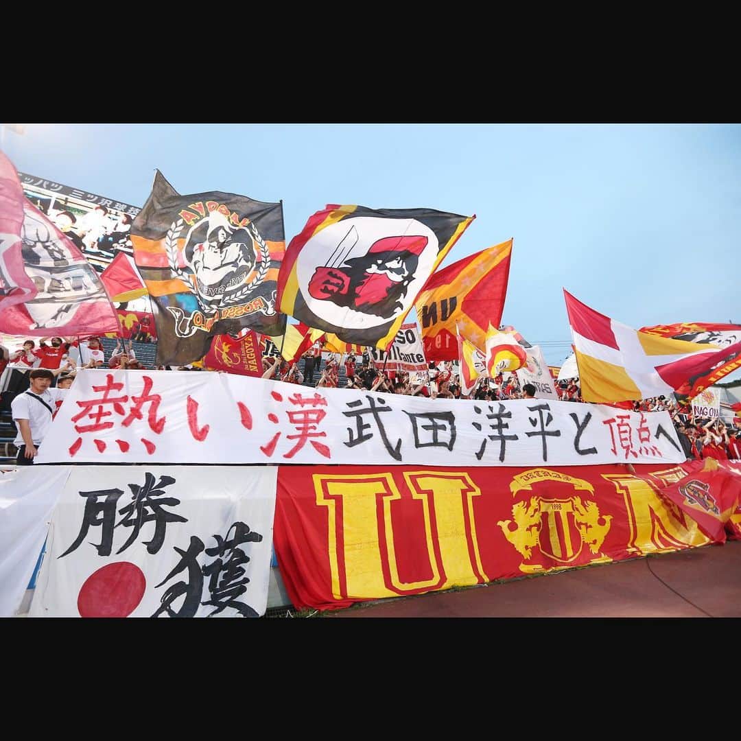 のインスタグラム：「JリーグYBCルヴァンカップ グループステージ第4節 vs 横浜FC🔥  #武田洋平 #丸山祐市 #中谷進之介 #藤井陽也 #河面旺成 #甲田英將 #吉田温紀 #長澤和輝 #ターレス #貴田遼河 #酒井宣福 　  #つむぐ #名古屋グランパス #grampus」