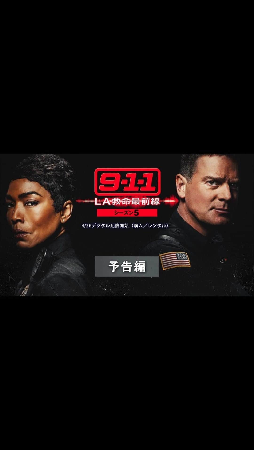 20世紀フォックス映画のインスタグラム