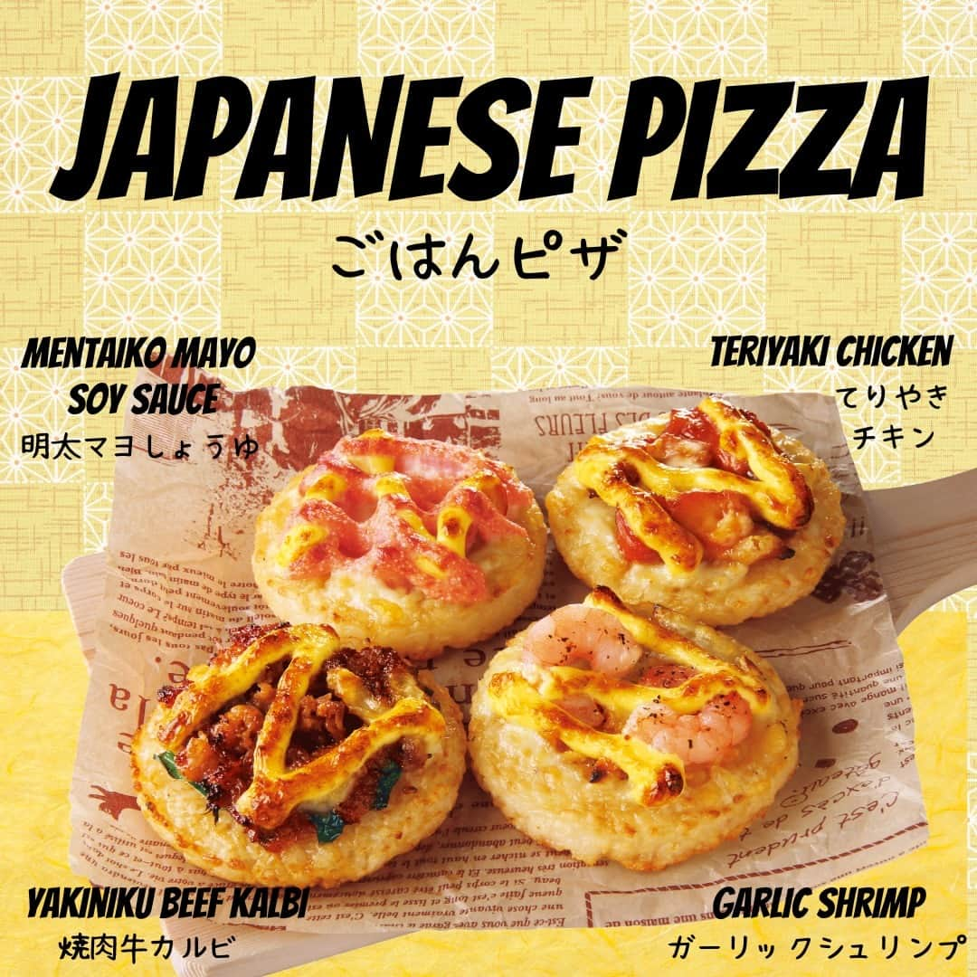 ピザハットさんのインスタグラム写真 - (ピザハットInstagram)「#ごはんピザ はもう食べた？🍚🍕  国産米100％ライス生地 🍚×とろ～りチーズの #ピザハット の新感覚ジャパニーズピザ🍕  醤油がほのかに香るふっくらごはんがピザ生地に💕 とろ～りチーズがお米の相性抜群です🤤✨  「4個入り」と「2個入り」から選べるよ🎵 サイドメニュータブから、チェック✅してね🌈」4月20日 12時01分 - pizza_hut_japan