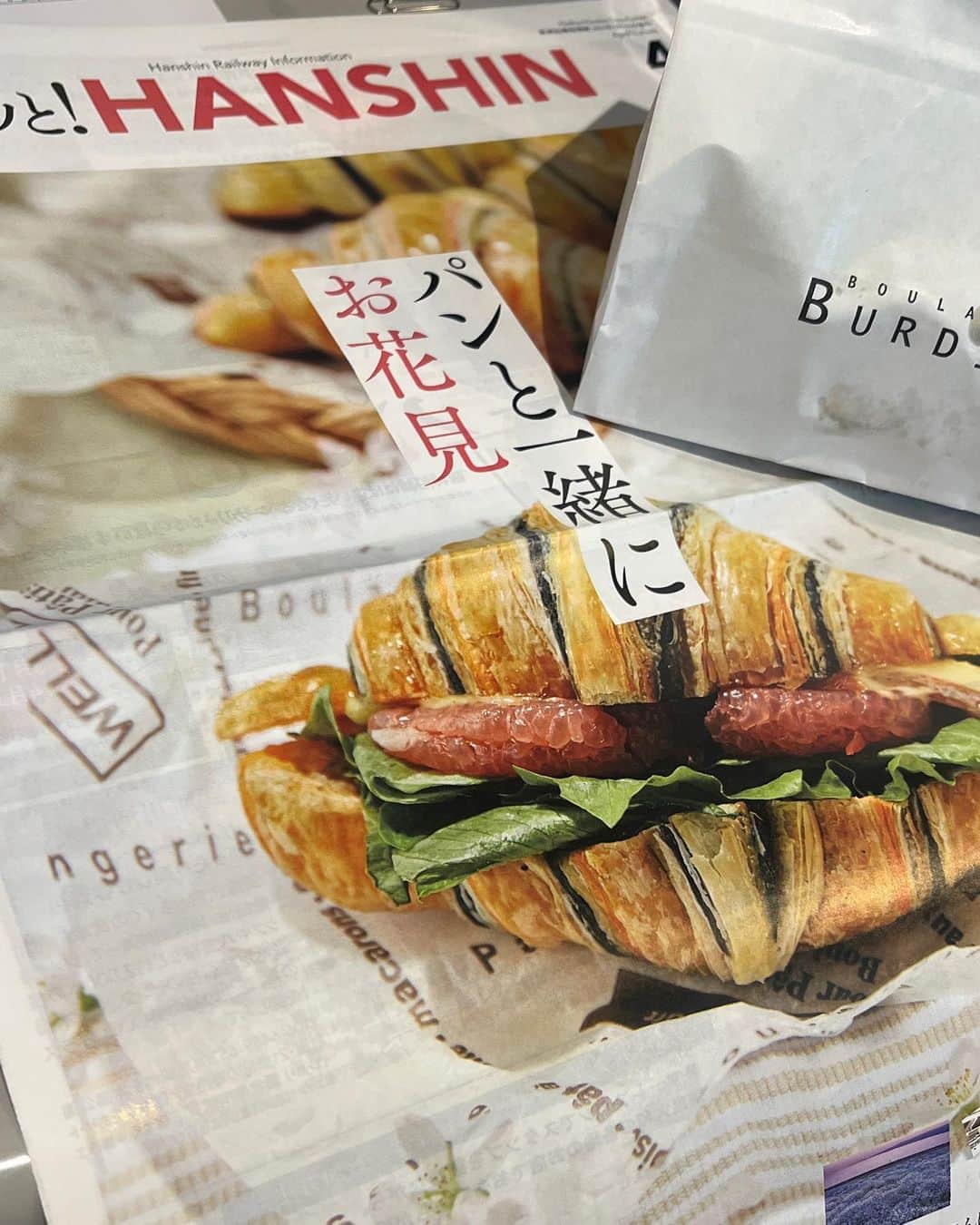タケモトコウジさんのインスタグラム写真 - (タケモトコウジInstagram)「パン特集見てたら まんまとパン食べたくなった。   #ウメダＦＭ」4月20日 12時15分 - takemotokoji
