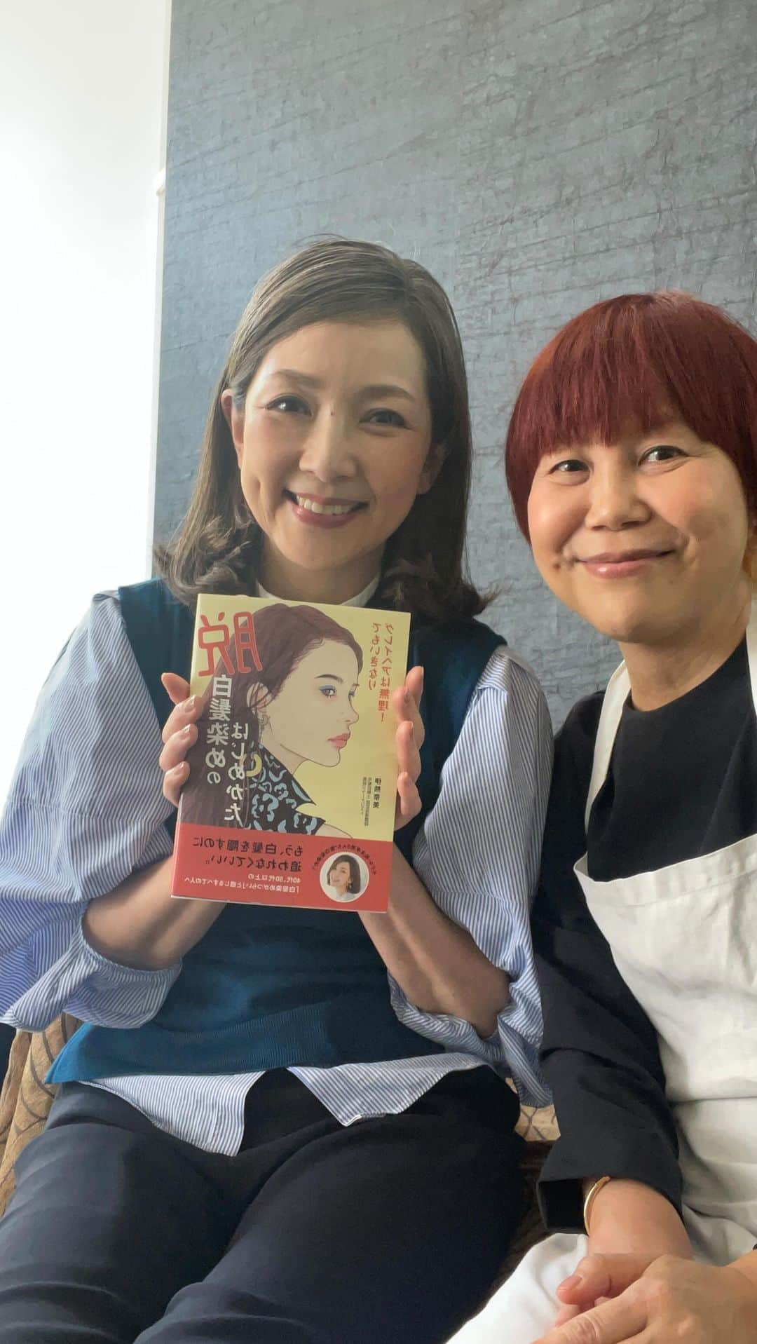 山本浩未のインスタグラム