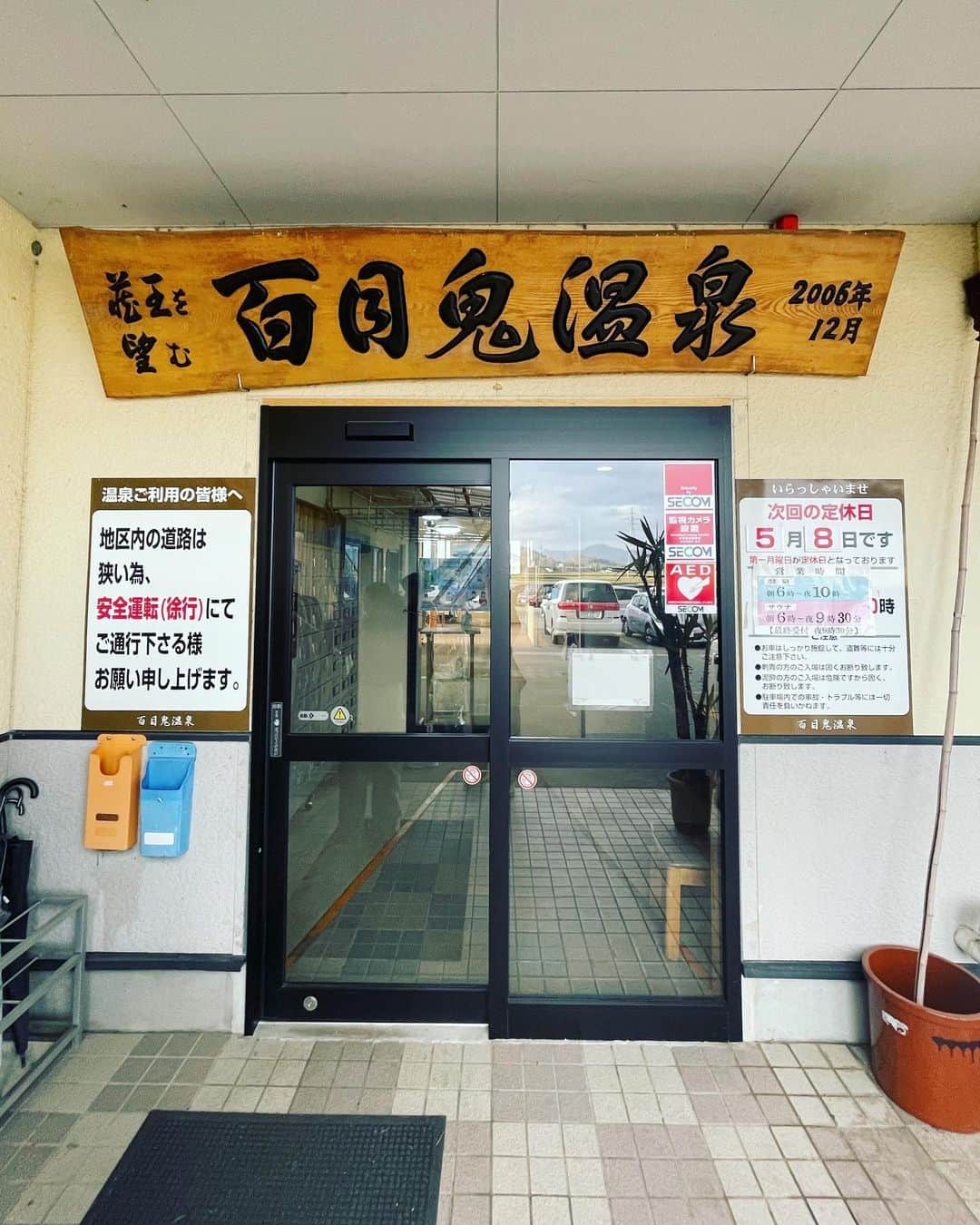真藤舞衣子のインスタグラム