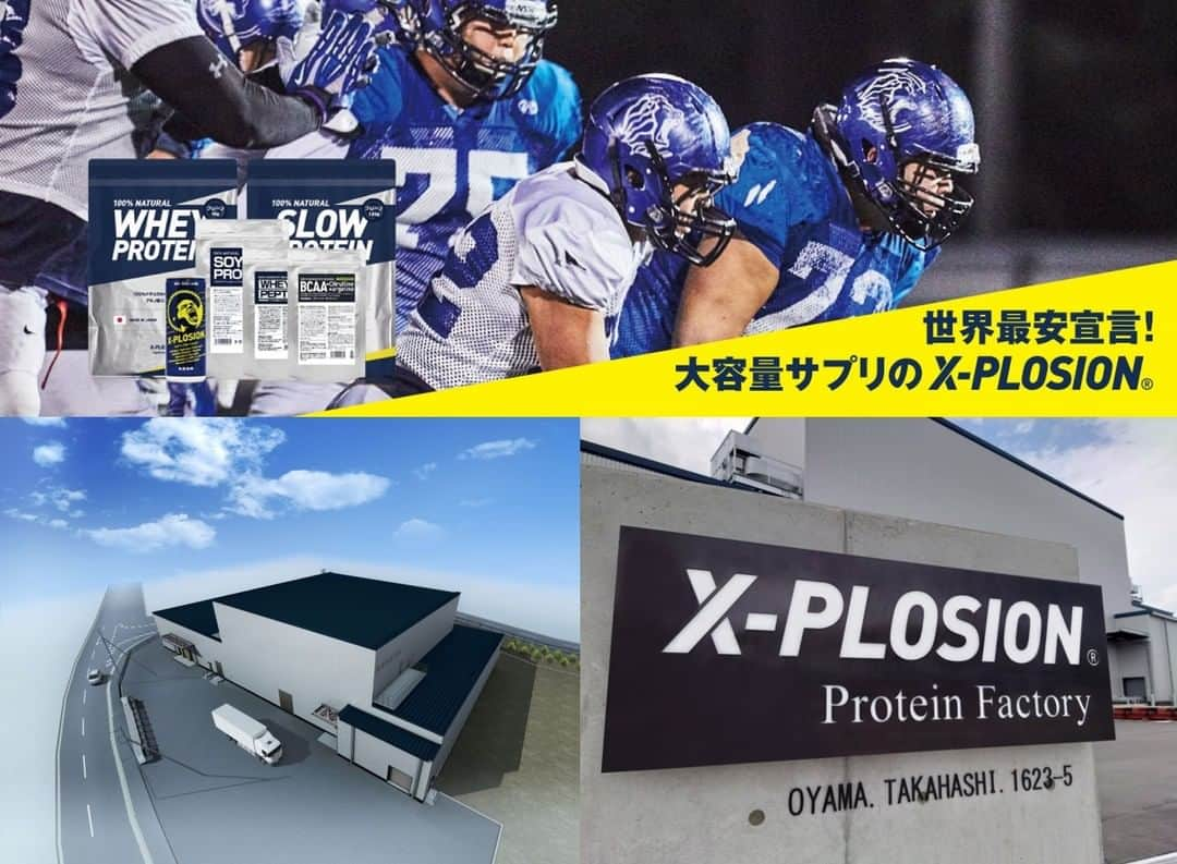 X-PLOSIONのインスタグラム：「エクスプロージョン合同会社は、2023年4月12日(水)より栃木県小山市に完全自動化されたプロテイン生産専用のDX工場「エクスプロージョン 小山プロテイン工場」の稼働を開始しました。  弊社では幅広い年齢層に向けてのプロテイン摂取を推奨し、日本人全体のタンパク質摂取量の底上げに貢献してまいります。  ▼プレス記事 https://www.atpress.ne.jp/news/351673  ▼公式オンラインストア https://x-plosion.jp/  ▼大型スポーツ大会 協賛キャンペーン『アスリートwithX』始動！！！ https://x-plosion.jp/xt100/  #エクスプロージョン #xplosion #XPLOSION #プロテイン　#protein  #たんぱく質　#タンパク質　 #コスパ最強エクスプロージョン #AWX　#アスリートwithX #AWX成長するアスリートの追い風になりたい」