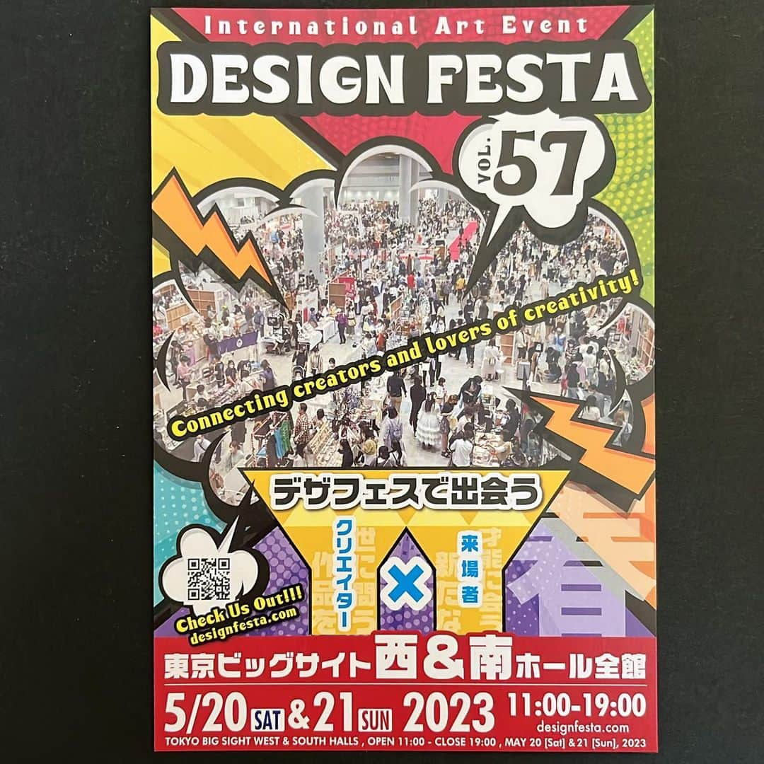 久島優子さんのインスタグラム写真 - (久島優子Instagram)「DESIGN FESTA vol.57 （デザイン フェスタ） 出展します❣️  会場　東京ビッグサイト 　　　南館 4F  　　　Q-224 ブース  日時　5/20(土) 　　　OPEN 11:00〜  皆様ぜひ遊びに来て下さい❣️  #デザフェス57  #designfesta57  #designfesta  #明るいブースエリア #アクセサリー  #kussy」4月20日 14時36分 - kussy_22