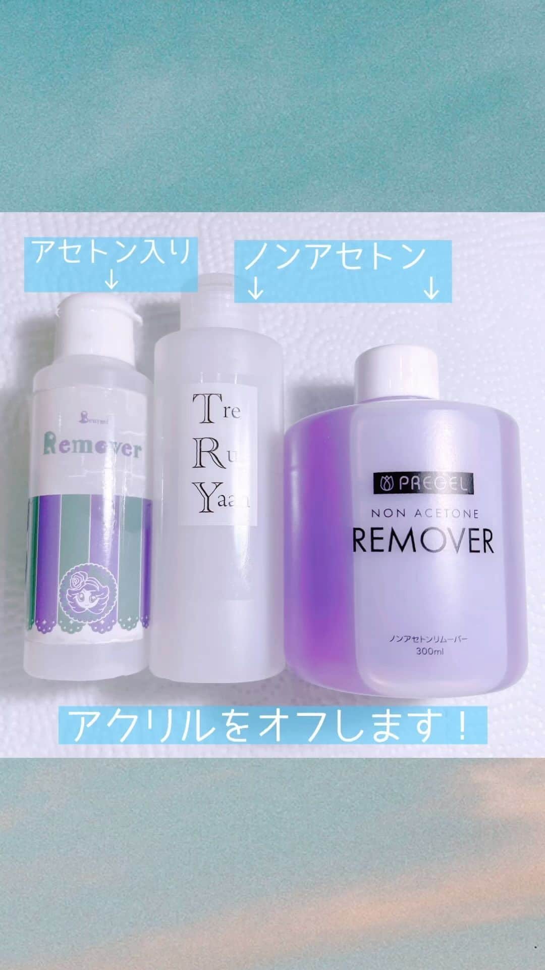 なかやまちえこのインスタグラム：「ノンアセトンリムーバー使ってみました！⠀ #youtube ライブのアーカイブあります。⠀ 『いにしえのネイル技術』ブラシクリーナーの3Dアート https://youtube.com/live/BiCbwzPq8EI?feature=share⠀ ⠀ @aby_sharenail ⠀ #nail #nails #ネイル #美甲 #manicurist #gelnails #أظافر #네일아트 #미용  #เพ้นท์เล็บ #artedeuñas #เพ้นท์เล็บเจล #nagelkunst #ジェルオフ」