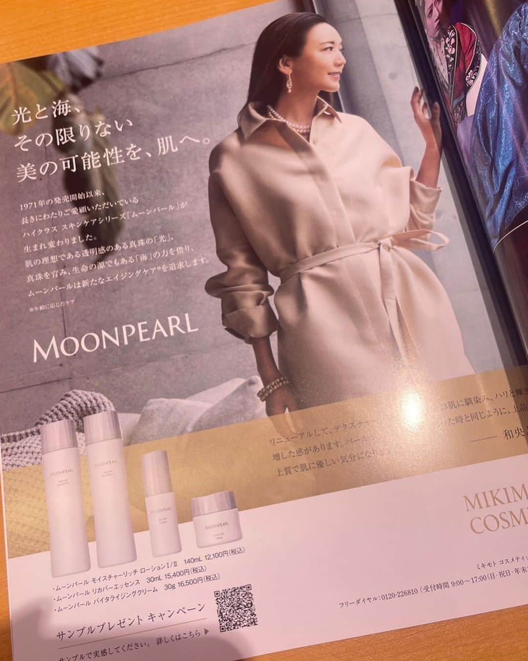 和央ようかのインスタグラム：「Mikimoto Cosmetics 🧴💄💋  本日発売 宝塚GRAPH 5月号に MIKIMOTO COSMETICSの広告が掲載されています 是非手に取ってくださり観ていただけたら嬉しく思います  年齢を重ねる毎に必要な化粧品は変わってくると思います。 そんなお年頃の私たちにぴったりの化粧品です♪ 私も勿論毎日愛用させて頂いてます🧴  本当にお肌に優しくて、お肌が喜んでいるのを感じる化粧品。 お試し頂けたら嬉しいです😊  #takakoworldstylin🌎　#takakotokyostylin🇯🇵 #mikimotocosmetics #takarazukagraph #宝塚 #宝塚グラフ#yokawao#和央ようか#宝塚og @official_mikimoto」