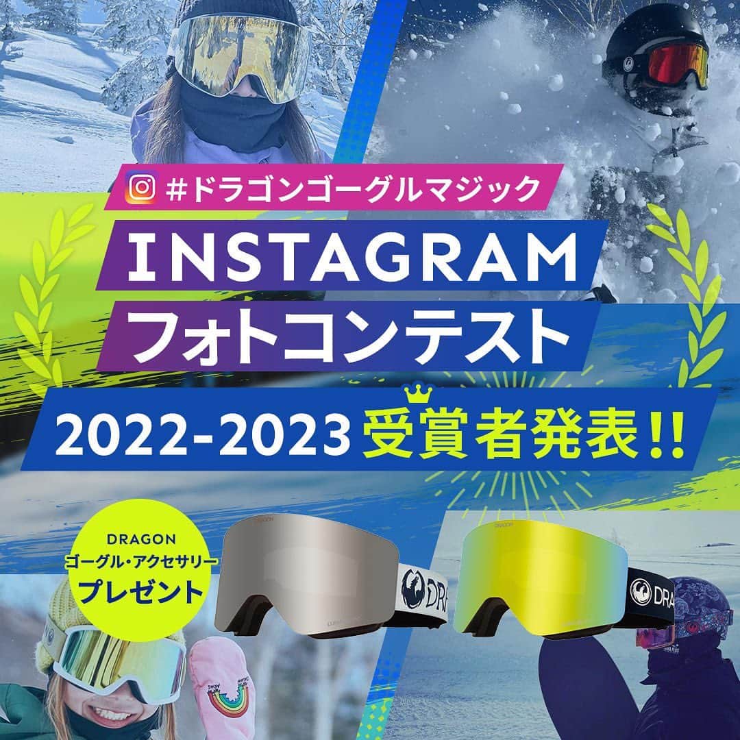のインスタグラム：「結果発表‼️ 今年で5回目の開催となりました、#ドラゴンゴーグルマジックフォトコンテスト ❗️ ご参加いただいた皆様、誠にありがとうございました🙏🏻  ノミネート作品3,023投稿を厳正に審査させていただき、計80名様の受賞者が決定いたしました❗️ 見事入賞となった皆様、おめでとうございます❗️  ▼▼結果発表特設ページ▼▼ @dragon_japan @surfandsnow_official プロフィール内リンクよりご確認ください🤳🏻」