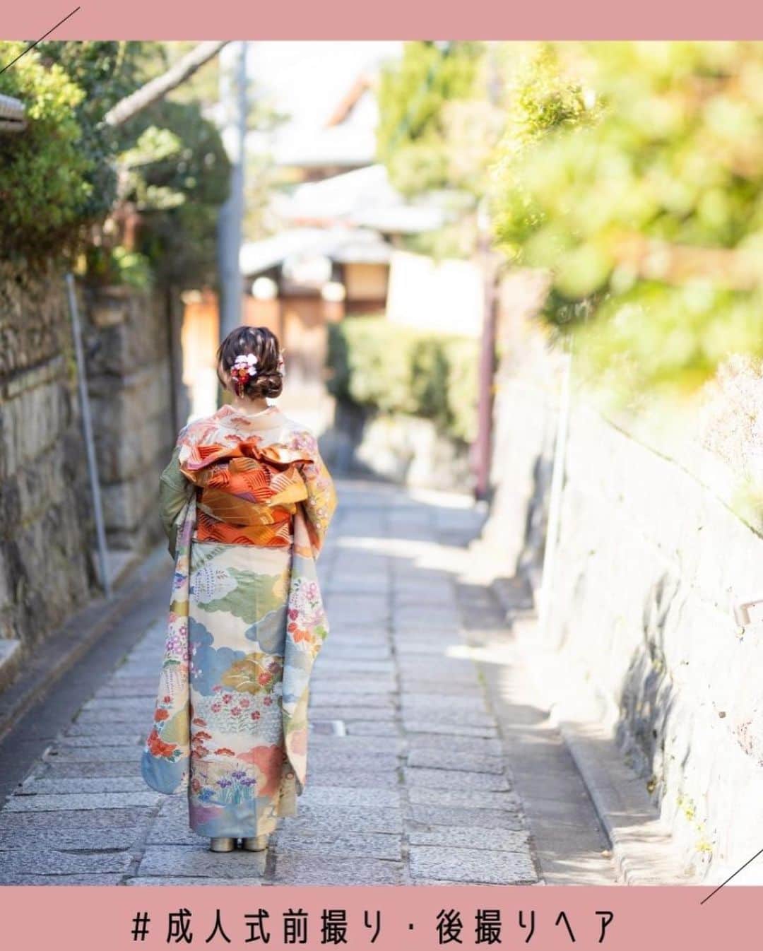 京都ヘアセット&着付け専門サロン夢館(ゆめやかた) のインスタグラム