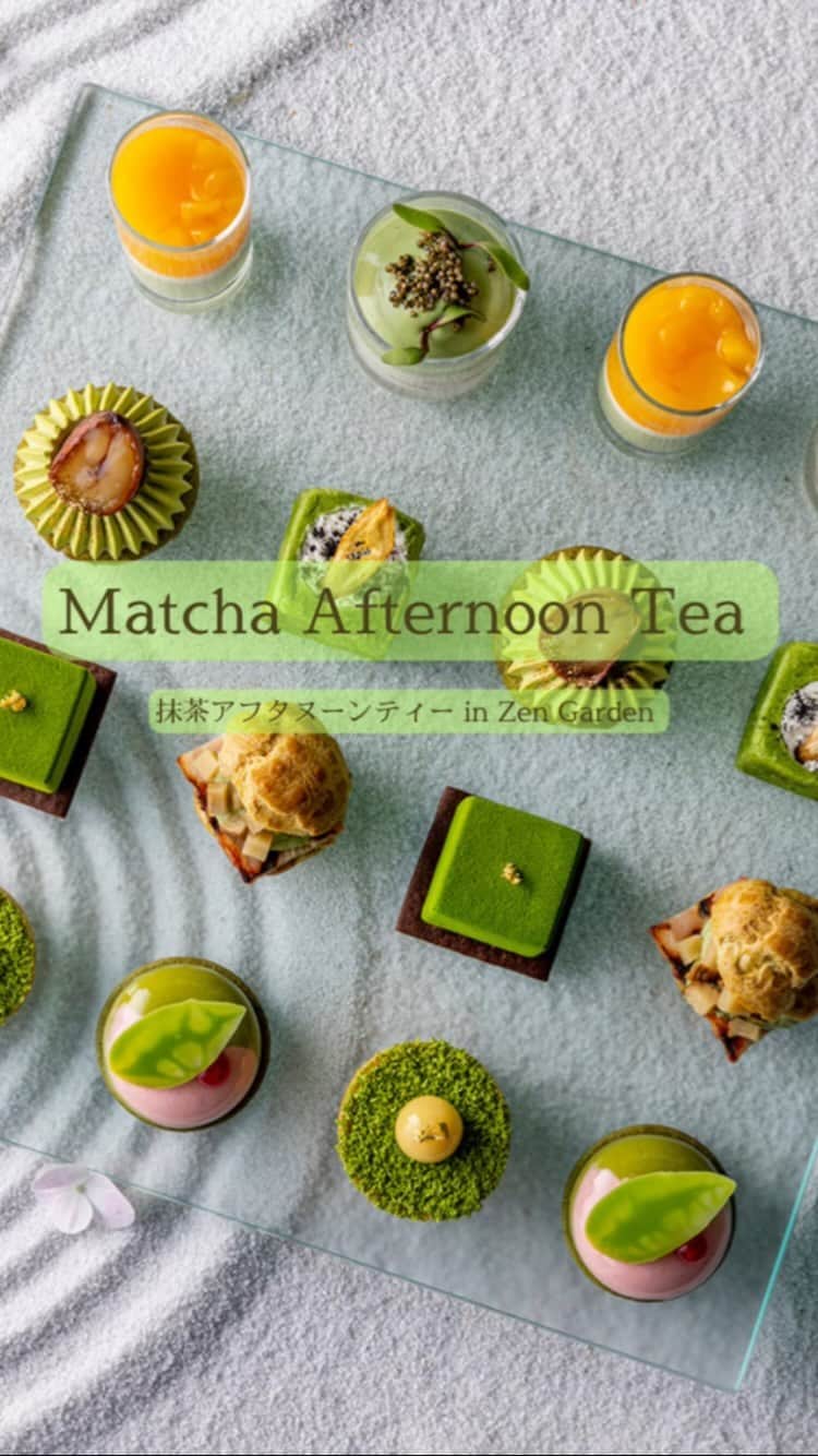 Conrad Tokyoのインスタグラム：「5月8日から開催！「抹茶アフタヌーンティー in Zen Garden」🍵  昨年初めて登場し、大好評の抹茶アフタヌーンティーの第2弾を開催。 今年は「抹茶アフタヌーンティー in Zen Garden」と題し、抹茶に国産の食材を組み合わせ、多様なマリアージュが展開するスイーツとセイボリーをラインアップ。  飲み替え自由なドリンクにはルピシア社の紅茶・ハーブティーをご用意。コーヒー、ソフトドリンクを含む約20種類のドリンクセレクションをお楽しみいただけます。  Starting on May 8, “Matcha Afternoon Tea in Zen Garden”🍵  Matcha Afternoon Tea, which attracted great popularity last year, will be offered as the second special.  Titled “Matcha Afternoon Tea in Zen Garden” this year, there are elegant Matcha sweets and savory which can be perfectly paired the domestic ingredients.  In addition, the guests can enjoy a variety of high-quality beverages such as teas and herbal teas by LUPICIA, a brand specializing in teas from around the world as well as 20 different drink selections including coffee and soft drinks.  Enjoy a luxurious marriage for the peaceful season.  #コンラッド東京 #コンラッド #東京ホテル #ホテル #ラグジュアリーホテル #ホテル #ホテルライク #ホテルステイ #ホカンス #おすすめホテル #ステイケーション #抹茶 #抹茶スイーツ #アフタヌーンティー #アフヌン #ヌン活 #ティータイム #カフェ活 #ホテル女子会 #conradtokyo #conrad #hotel #tokyohotel #luxuryhotel #tokyorestaurant #tokyotrip #tokyoswwets #maccha #afternoontea #hightea」