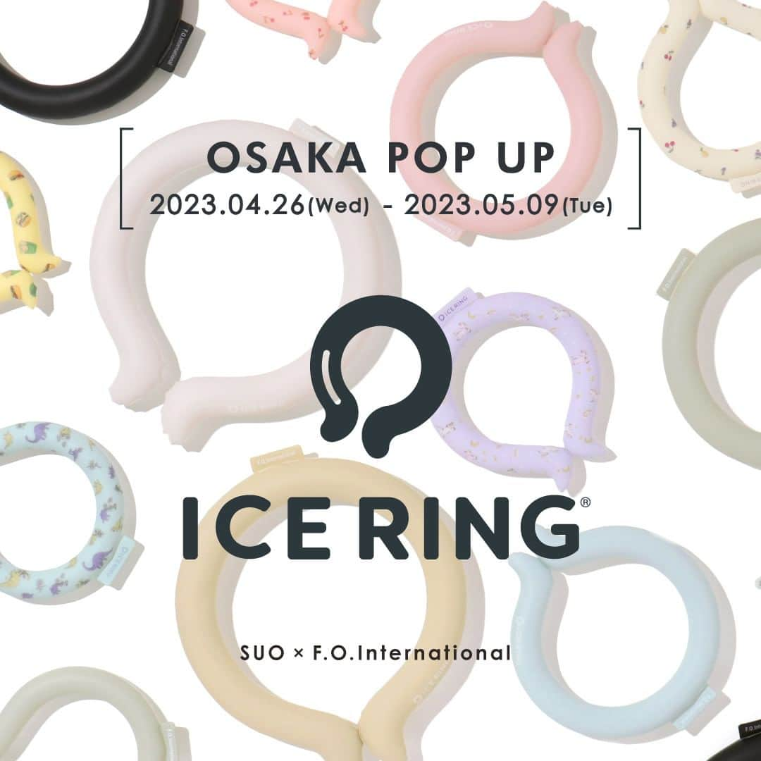 ブリーズオフィシャルさんのインスタグラム写真 - (ブリーズオフィシャルInstagram)「ICE RING®( #アイスリング ) OSAKA POP UP を開催いたします★  4月26日(水)～5月9日(火)  阪急うめだ本店 1階 コトコトステージ12にてICE RING®～アイスリング～ POP UPを開催いたします。  一昨年の販売スタートよりSNSを中心に話題となり、前年度から約17倍の売上を突破、累計販売数は70万個以上の大ヒットとなった「ICE RING®～アイスリング～」。 阪急うめだ本店 にて初のPOP UPとなりますので、お近くにお越しの際はぜひお手に取って、この不思議なひんやりを体感してください◎  #ICERING #アイスリング #PCM冷却ネックリング #熱中症対策グッズ #節電 #猛暑対策 #暑さ対策 #アイスリング #ネッククーラー #夏グッズ #涼グッズ #夏快適グッズ #快適グッズ #熱中症対策 #FOインターナショナル #FOオンラインストア #breeze #apreslescours #algy #fokids #foonlinestore #fointernational #suo #うめだ阪急1階コトコトステージ12」4月20日 17時30分 - breeze__official