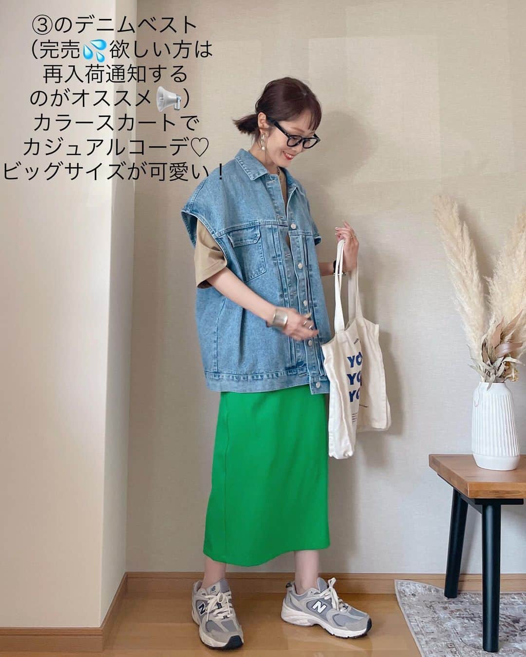 Kikuno Sayumiさんのインスタグラム写真 - (Kikuno SayumiInstagram)「GRL購入品🛍️ ・ @grl_official のお気に入りアイテムを使ったコーデ♡ ・ 他アイテムは　@urban_research_doors  @uniqlo_jp @vivian_collection_official @select.shop.jbg だよ〜🏷付けときます。 ・ ・ #ファッション#コーデ#fashion#ママ#ママコーデ#プチプラコーデ#大人カジュアル#ヘアアレンジ#大人可愛い#옷스타그램#シンプルコーデ#158cmコーデ #mamagirl#ママリ#ママリファッション#locari#lucrajp#春コーデ#ヘアアレンジ#カジュアルコーデ#デイリーコーデ#キレイめコーデ#お出掛けコーデ#インテリア#GRL#グレイル#ラスティック#grl購入品」4月20日 17時33分 - sayumikikuno