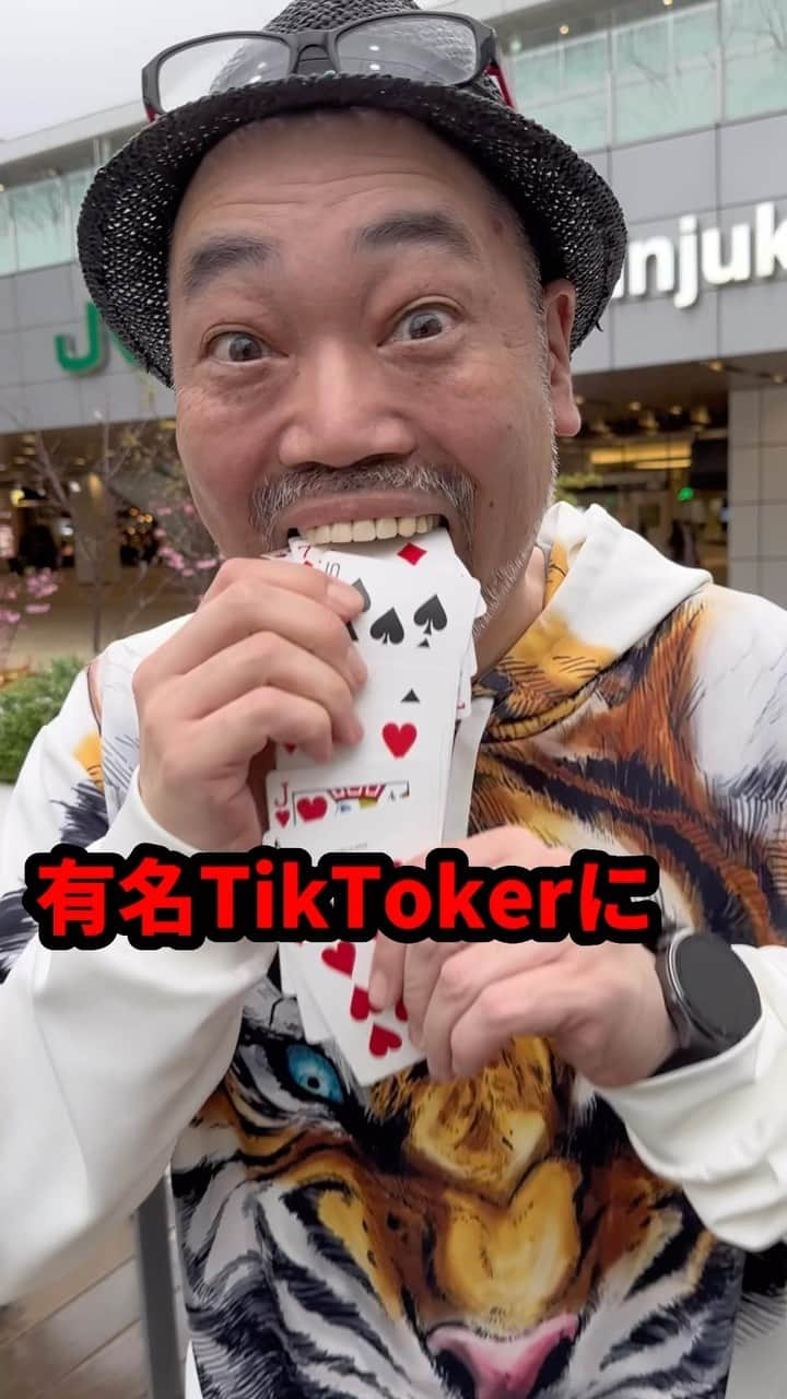 ふじいあきらのインスタグラム：「今回のゲストはあきとんとんさん！」