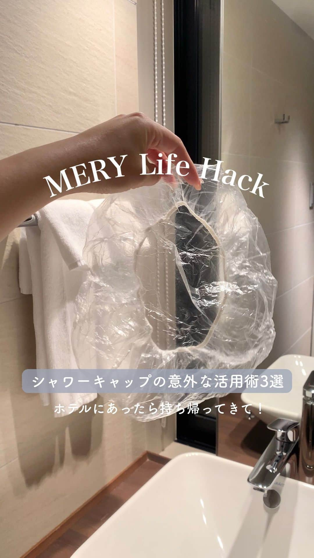 MERYのインスタグラム