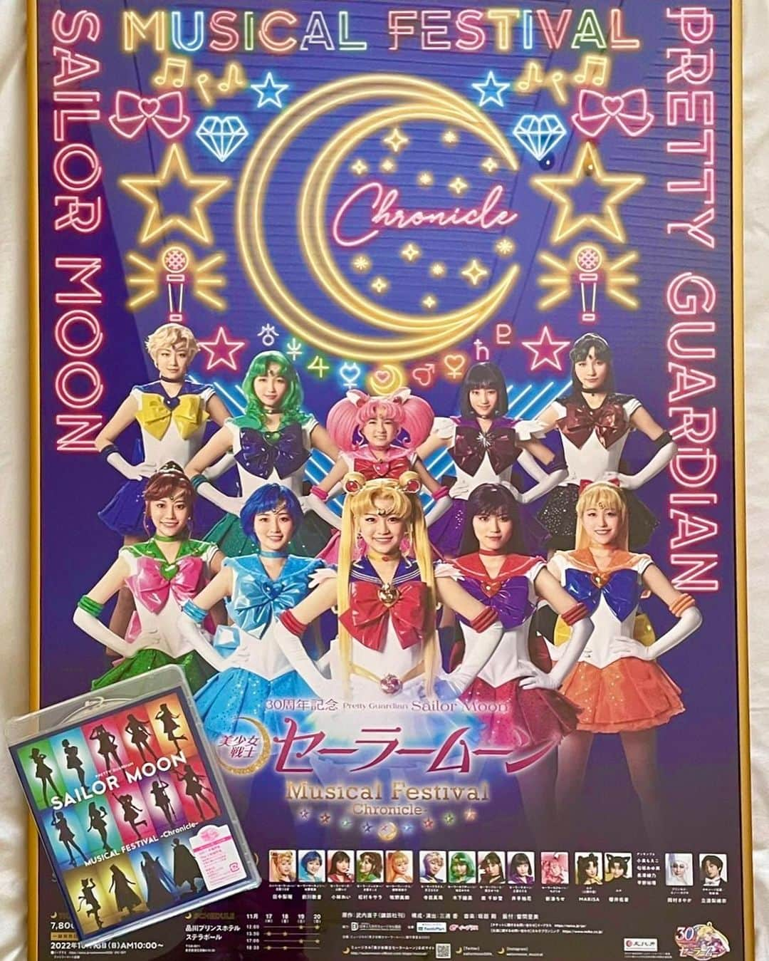 前川歌音のインスタグラム：「「美少女戦士セーラームーン」30 周年記念 Musical Festival -Chronicle- DVD &Blu-rayが発売しました！  沢山の楽曲や歴史が詰め込まれております✨ 何度でもお楽しみください🎤🩵  #美少女戦士セーラームーン  #セラミューフェス」