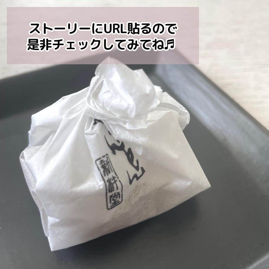 Shinkinedo Group inc.さんのインスタグラム写真 - (Shinkinedo Group inc.Instagram)「いつも素敵なご投稿ありがとうございます😊   今週もやります！ お得な週末セール♥️  #Repost @kyunkawa_sweets ・・・ 他の最新情報はこちらから⬇️  @kyunkawa_sweets   \70年間変わらない美味しさ🌰/  今日は【新杵堂(@shinkinedo )の栗きんとん】 を紹介するよ！  岐阜県中津川市にある有名老舗和菓子屋｢新杵堂｣の70年以上変わらぬ伝統の栗菓子だよ！  この栗きんとんのポイントは  自然のままの味わいを楽しめる！ 栗と砂糖のみという極めてシンプルな材料で作る素朴で自然のままの味わいの栗きんとん！  ・厳選した国産栗100%使用 ・栗本来の甘みを引き立たせるため､北海道産の砂糖を使用  原材料が栗と砂糖だけって凄すぎるし､ すべて無添加の国産原材料を使用しているから 安心安全に誰でも楽しめるのも嬉しいポイント✨  冷凍便で配達されるから、食べたいタイミングで解凍して食べれる！ 包装も高級感があって､大切な方への贈り物にもぴったりだよ🎁💕 (母の日に送ろうかな…🥺🫶)  味はダイレクトに“栗”を感じられる濃厚な味わい。1口サイズで食べやすい！ 美味しくて止まらなくなるから注意です🤣👏  ・賞味期限：冷凍30日間 ・カロリー：1個52kcal ・アレルゲン：なし  🉐お得情報🉐  新規会員登録で500ポイント付与も✨  商品ページはストーリーズに投稿するので 詳しく知りたい方はチェックしてみてね！  ----------------------------- \コンビニスイーツマニア“はる”と“ひよこざる”です👩🐤/ 毎週の新作コンビニスイーツ、話題のスイーツ情報をいち早くお届け📲  スイーツ好きさんはフォロー必須❤️‍🔥 ➡️ @kyunkawa_sweets  @shinkinedo   #新杵堂 #栗きんとん  #スイーツ #お取り寄せスイーツ #栗スイーツ #和菓子 #母の日 #ギフト」4月20日 17時58分 - shinkinedo